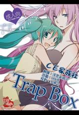 [Niratama (Sekihara Umina)] Trap Box (Vocaloid) [Chinese] [CE家族社]-[にらたま (せきはら海奈)] Trap Box (ボーカロイド) [中国翻訳]