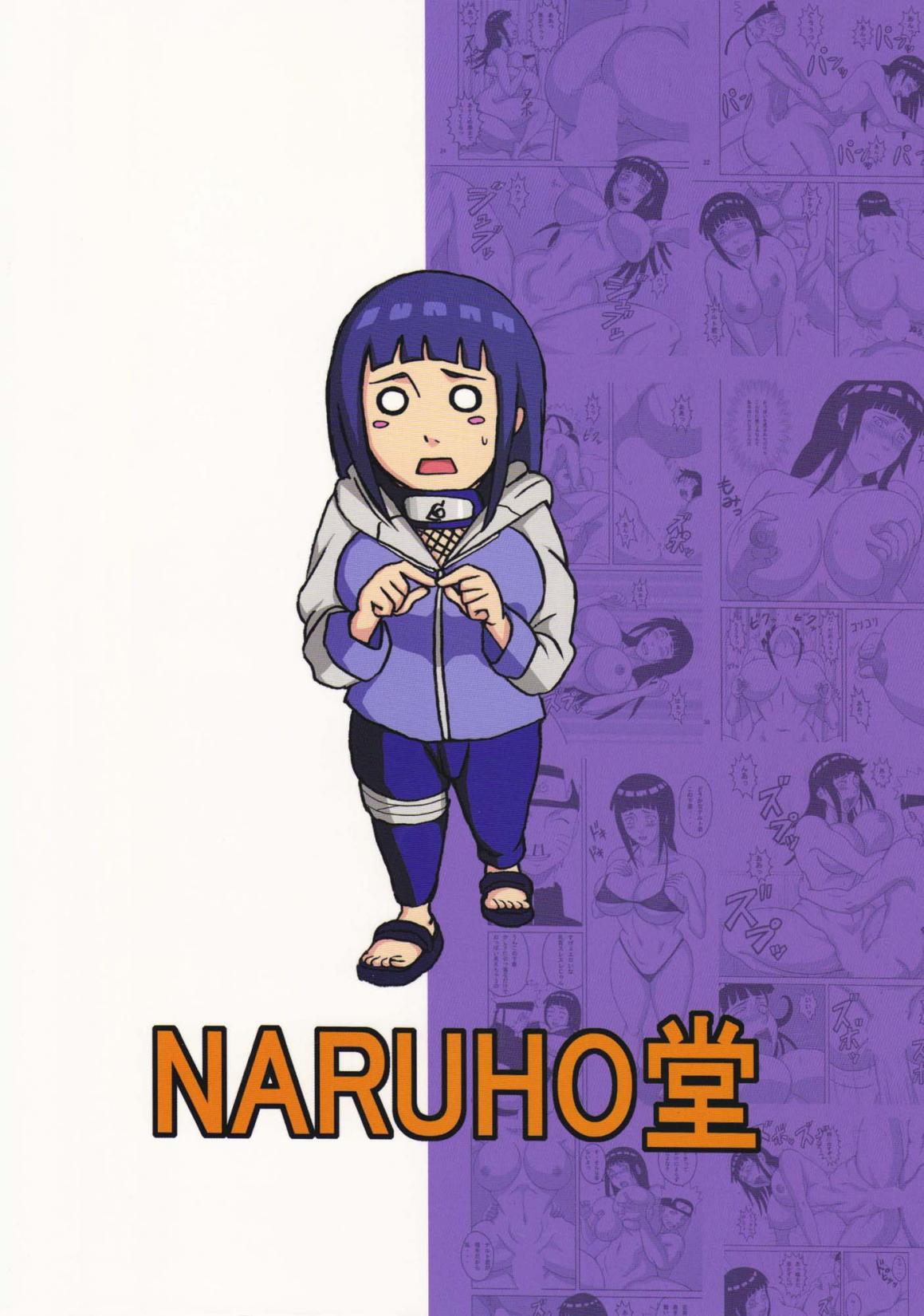 [Naruho-dou (Naruhodo)] Hinata (Naruto) [German] [NARUHO堂 (なるほど)] ヒナタ (ナルト) [ドイツ翻訳]