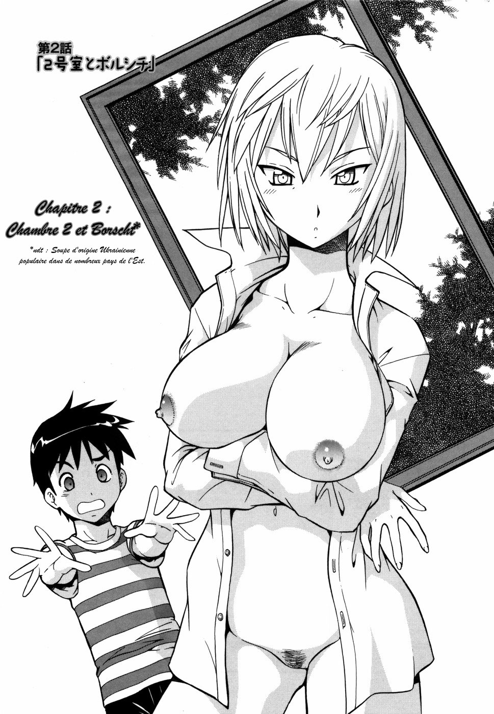 (C-S) Safety Lodging House Utopian Chap.2 [French][Uncensored] 