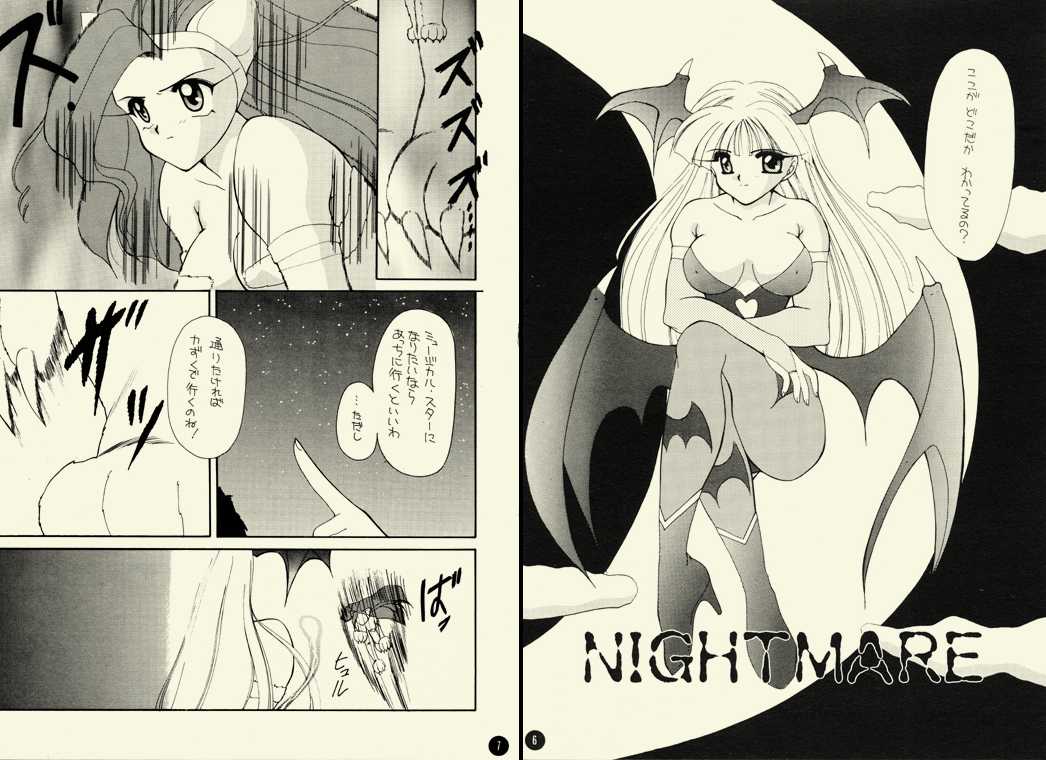 [Mozukuya] Nightmare (Darkstalkers} 