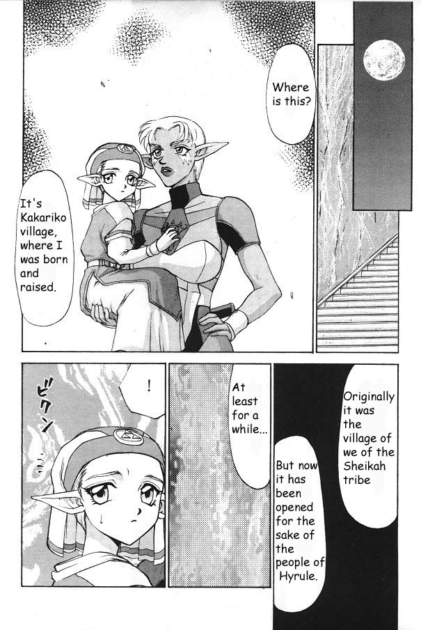 Zelda Nise Prolouge (Translated) 
