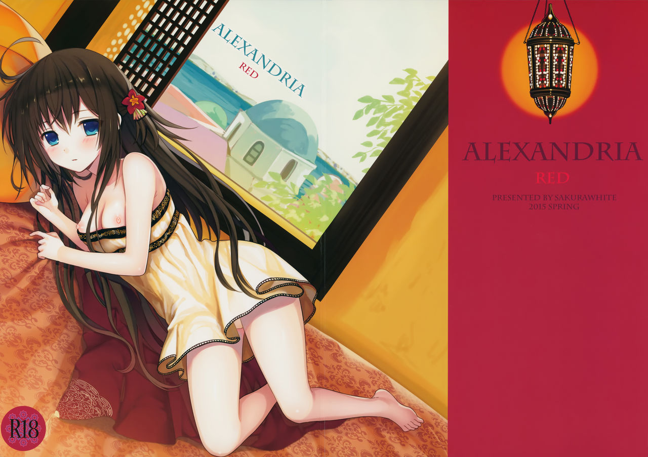 (COMIC1☆9) [SAKURAWHITE (Yuuki Rika)] ALEXANDRIA RED [Italian] [Hentai Fantasy] (COMIC1☆9) [SAKURAWHITE (結城リカ)] ALEXANDRIA RED [イタリア翻訳]