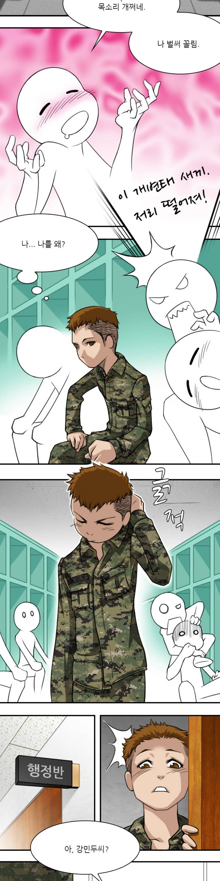 Sexy Soldiers Ch.0-5 