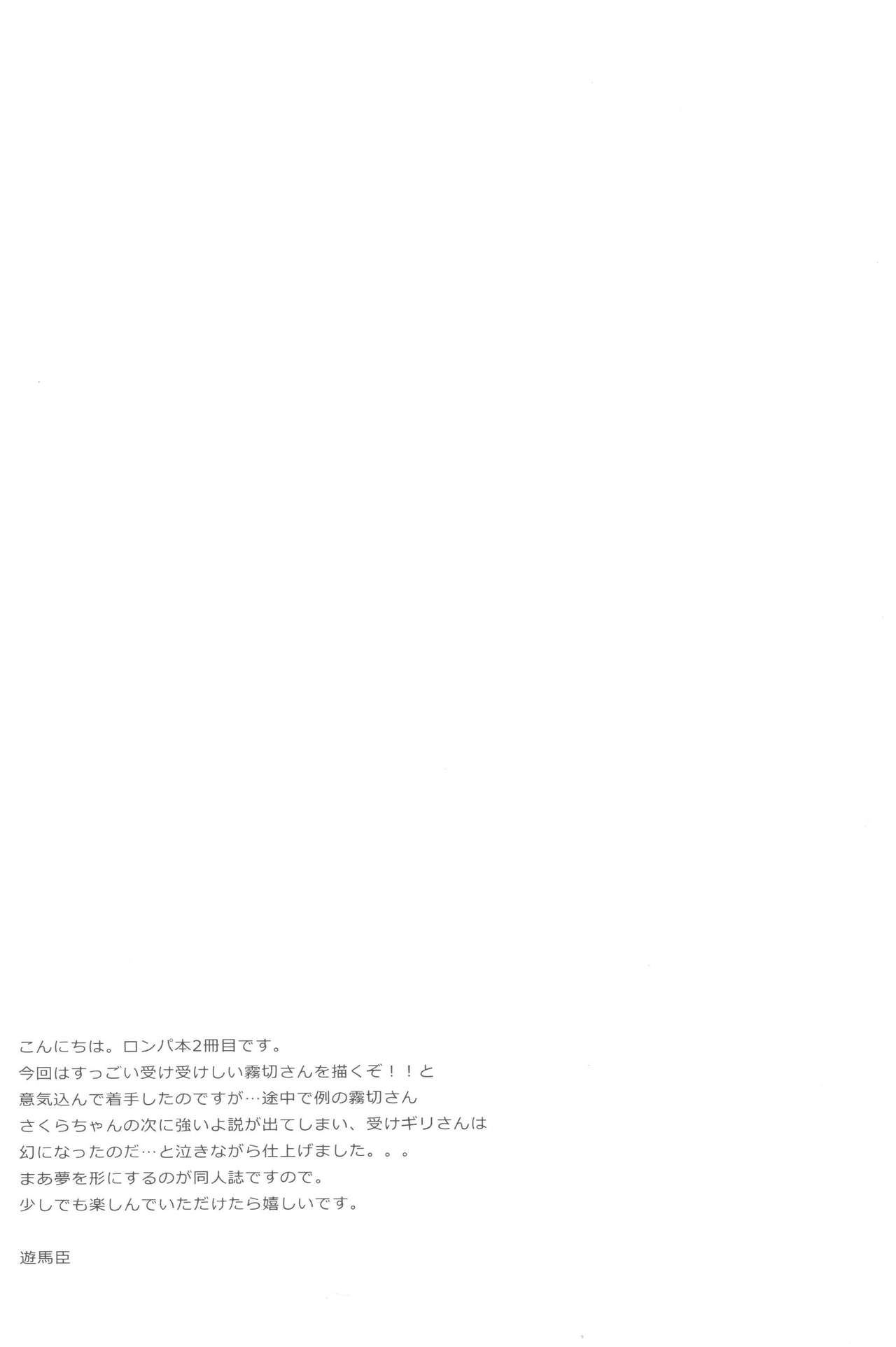 (C85) [ACID SEA (Asuma Omi)] gelato drop (Danganronpa) [English] (C85) [ACID SEA (遊馬臣)] gelato drop (ダンガンロンパ) [英訳]