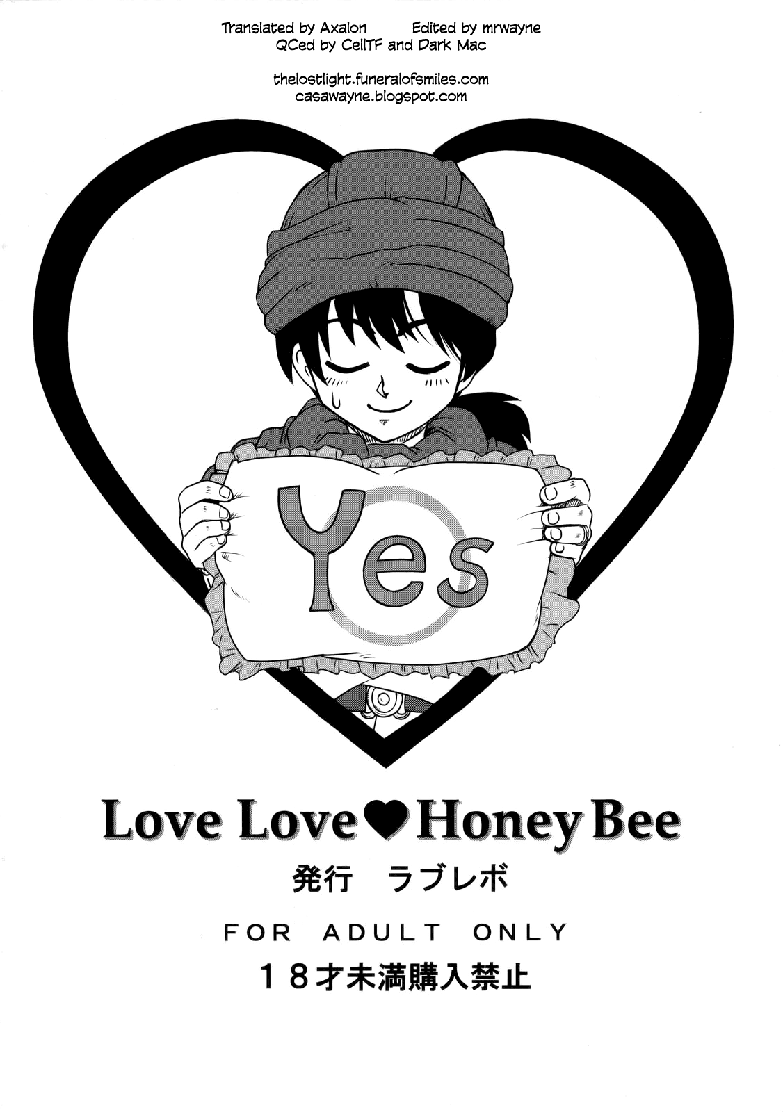[LoveRevo (Waguchi Shouka)] Love Love Honey Bee (Dragon Quest V) [English] =TLL+CW= [ラブレボ (和口昇火)] ラブラブハニーBee (ドラゴンクエスト V) [英訳]