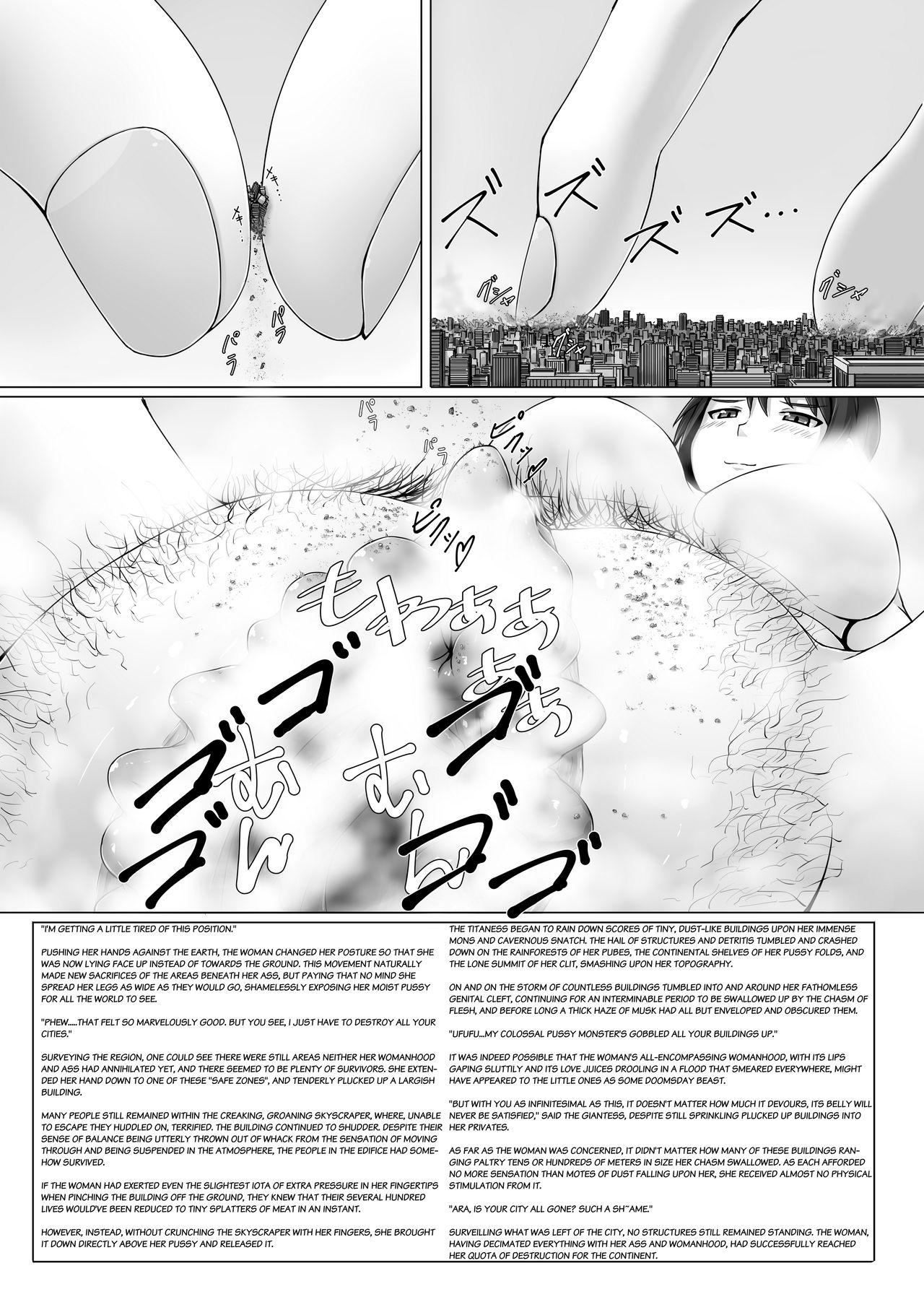 [Ochikonium (Terada Ochiko)] Choukyodai Oba-san Jouriku | The Colossal Auntie Arrival [English] [Dsojourn] [Digital] [おちこにうむ (寺田落子)] 超巨大おばさん上陸 [英訳] [DL版]