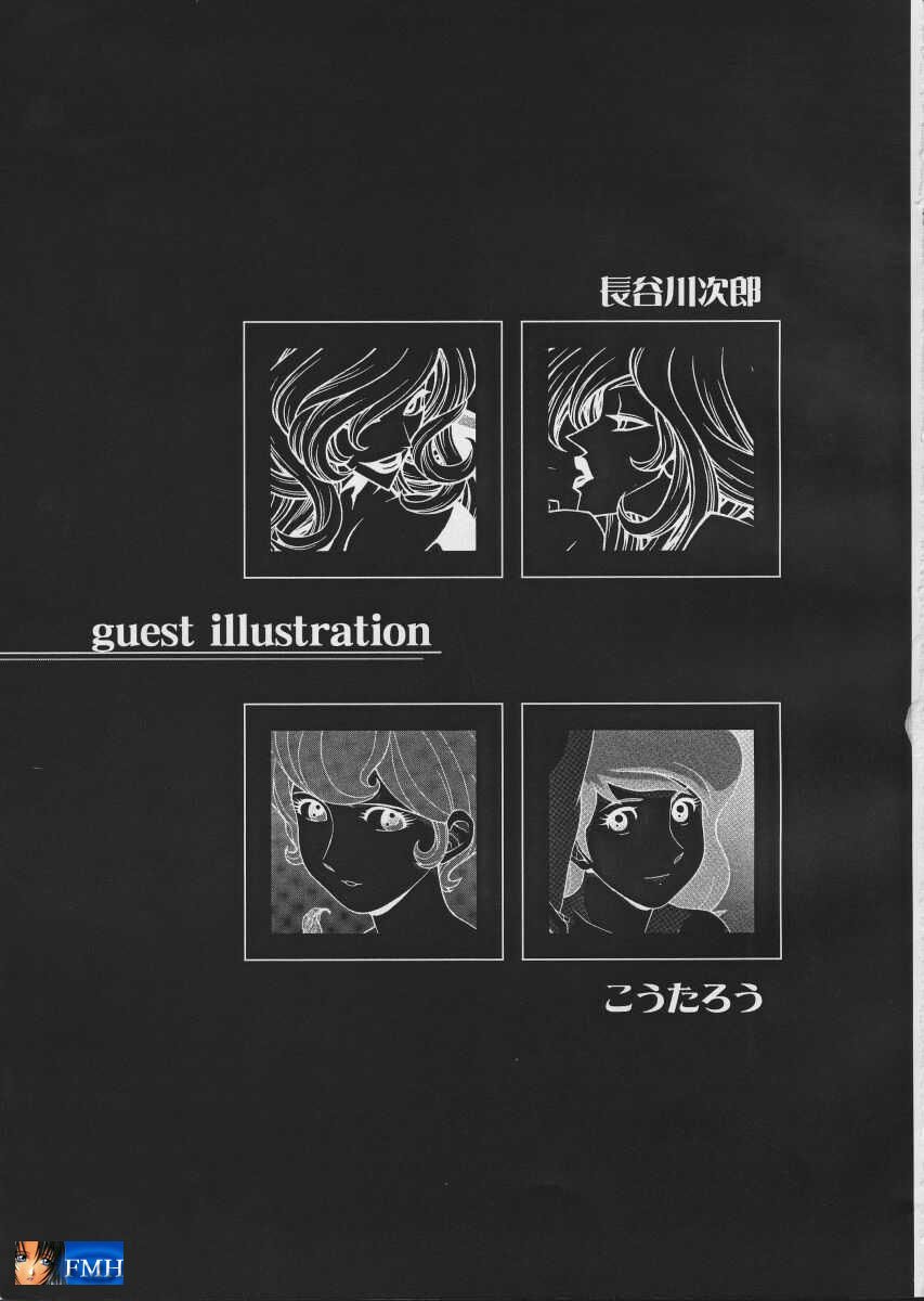 (C57) [Q-bit (Q-10)] Q-bit Vol. 04 - My Name is Fujiko (Lupin III) [English] [SaHa] (C57) [Q-bit (Q-10)] Q-bit vol.04 - My Name is Fujiko (ルパン三世) [英訳]