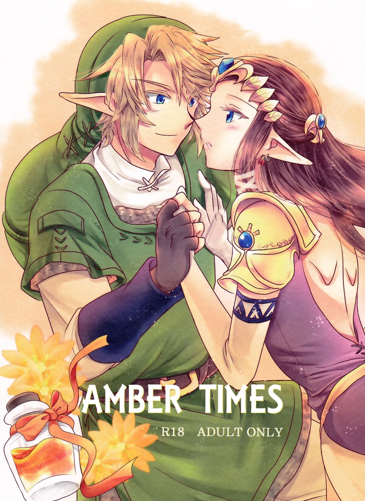 (SUPER25) [Sakurakan (Kaidou Mizuki)] Ameiro no Jikan | Amber Times (The Legend of Zelda) [English] [EHCOVE] (SUPER25) [さくら缶 (海棠深月)] 飴色の時間 (ゼルダの伝説) [英訳]
