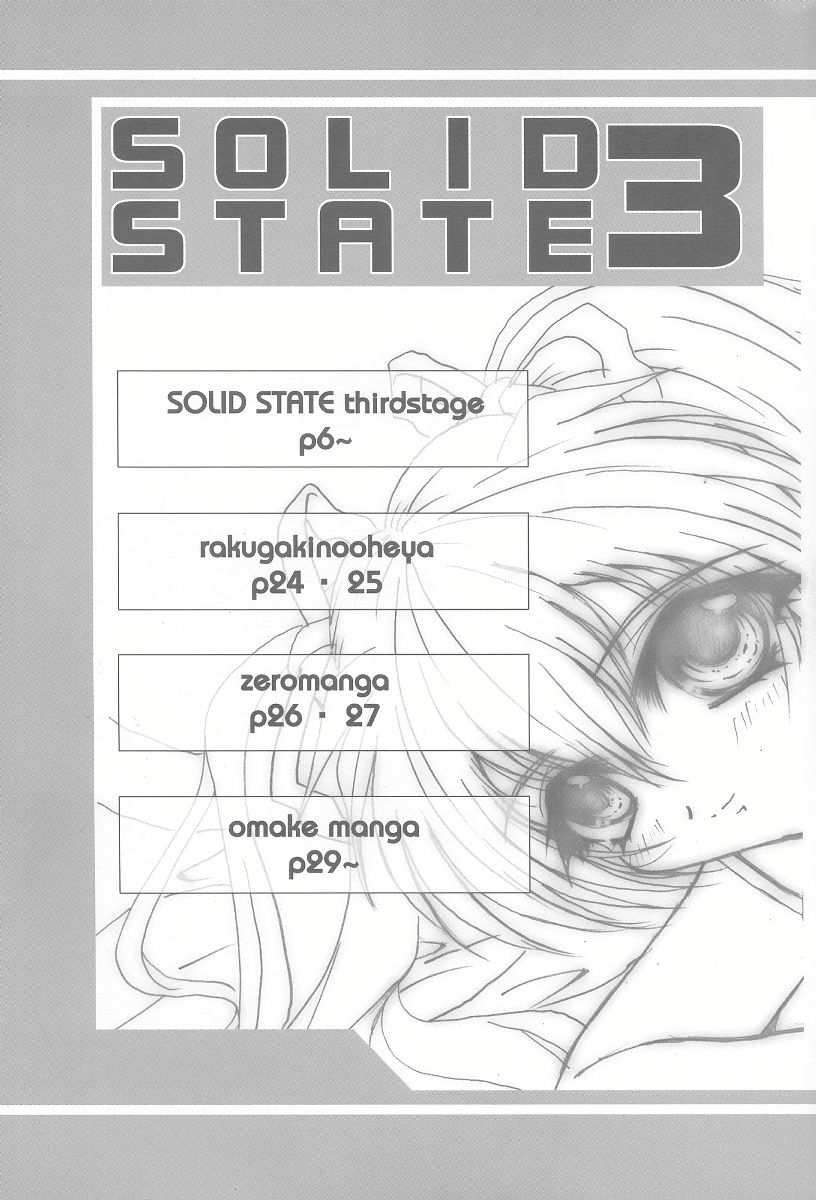 [Terradrive] Solid State 3 (Nadesico) 