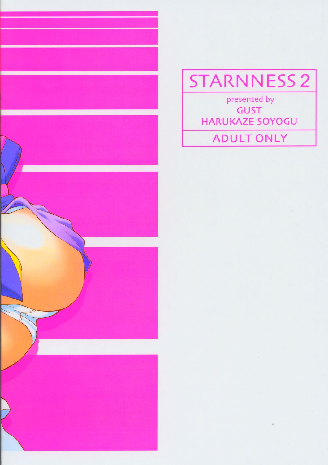 [Gust] Sternness 2 [Gundam Seed] 