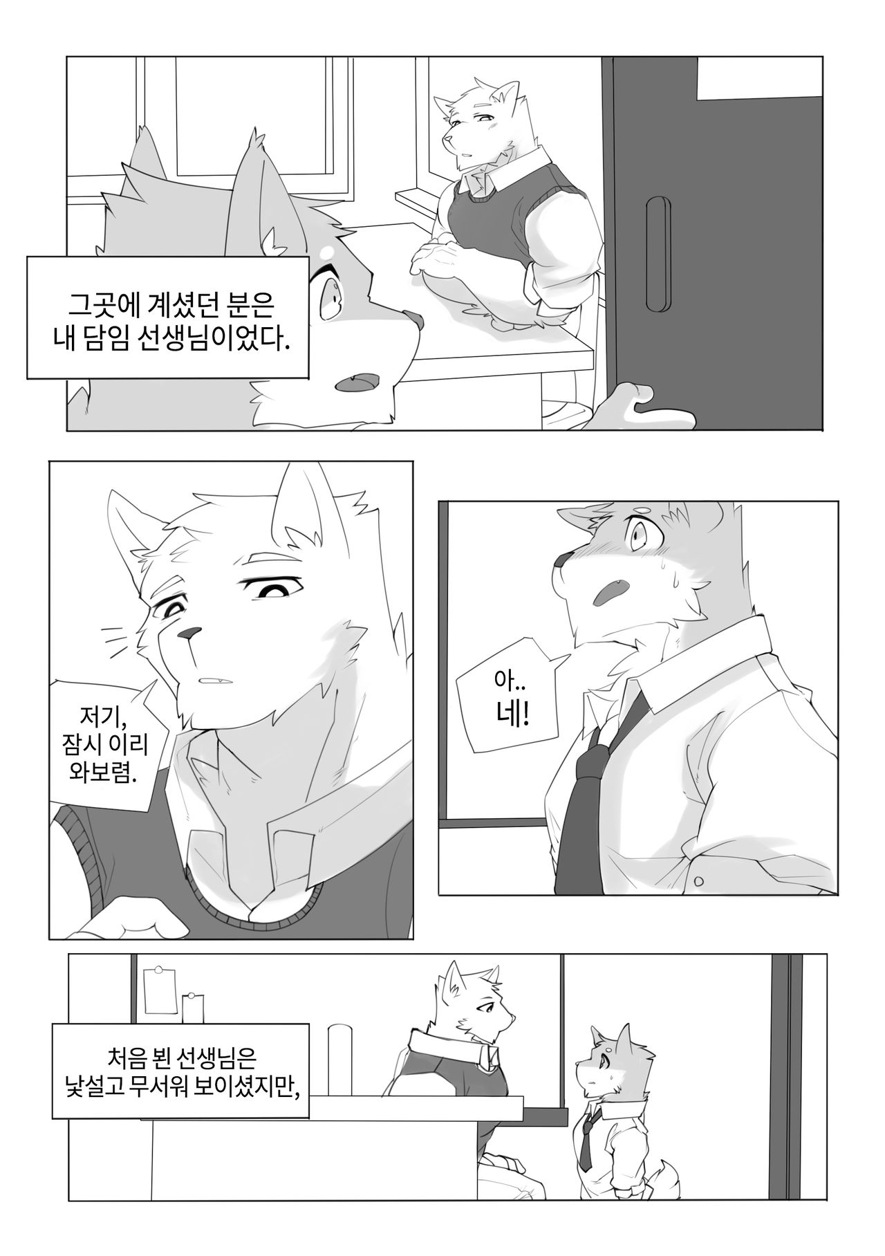 [hachi_duchi] Grey Cream Puff [Korean] 그레이퍼프
