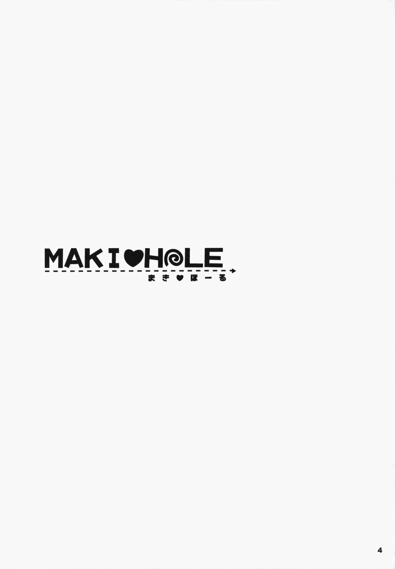 (SC65) [Ninokoya (Ninoko)] MAKI HOLE (Love Live!) [English] {doujins.com} (サンクリ65) [にのこや (にの子)] MAKI HOLE (ラブライブ!) [英訳]