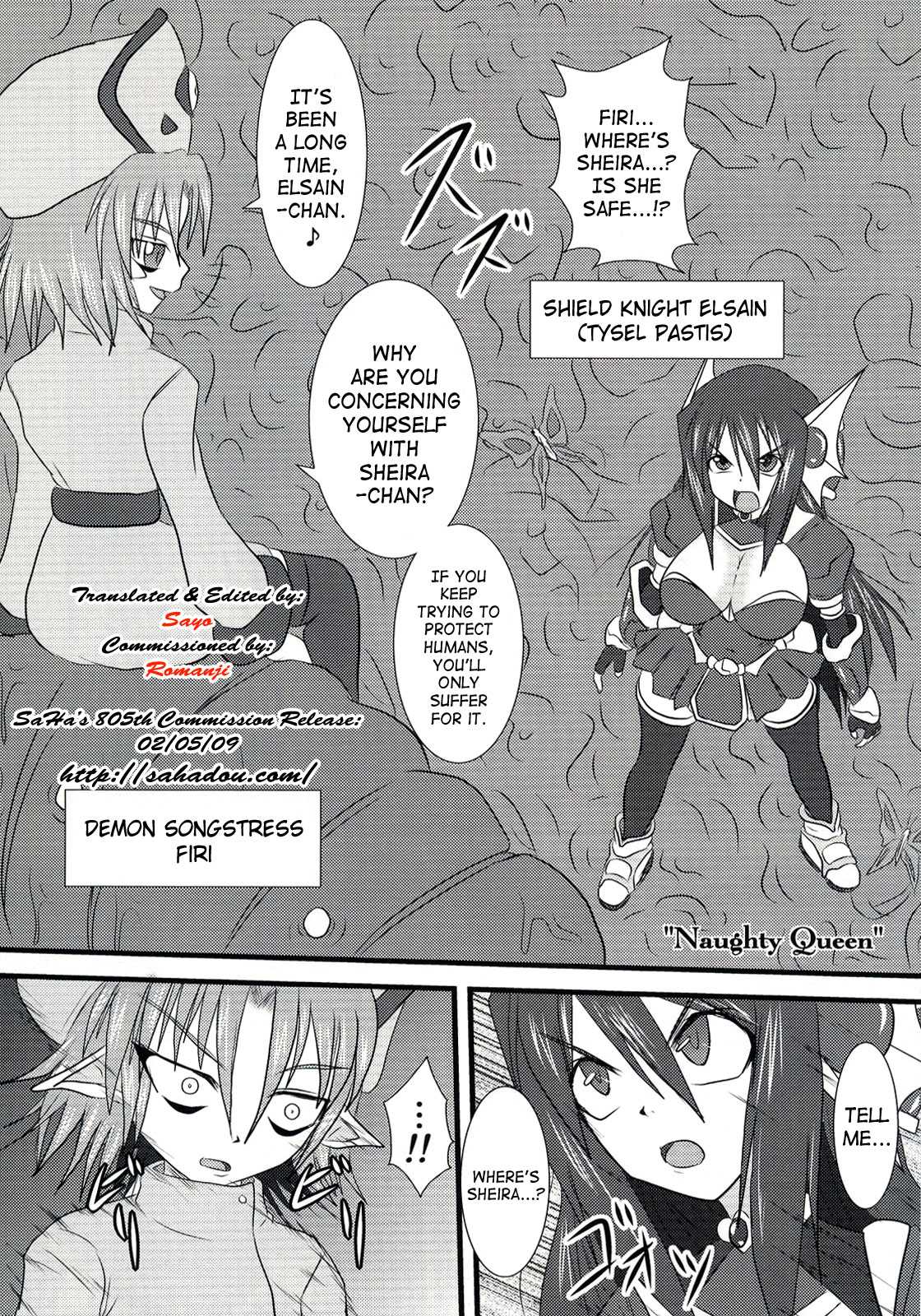 (C74) [Fonetrason （Ryutou）] Shield Knight Elsain Vol. 5 Naughty Queen [English] [SaHa] (C74) [FONETRASON （竜湯）] 煌盾装騎エルセイン Vol.5 Naughty Queen [英訳] [SaHa]