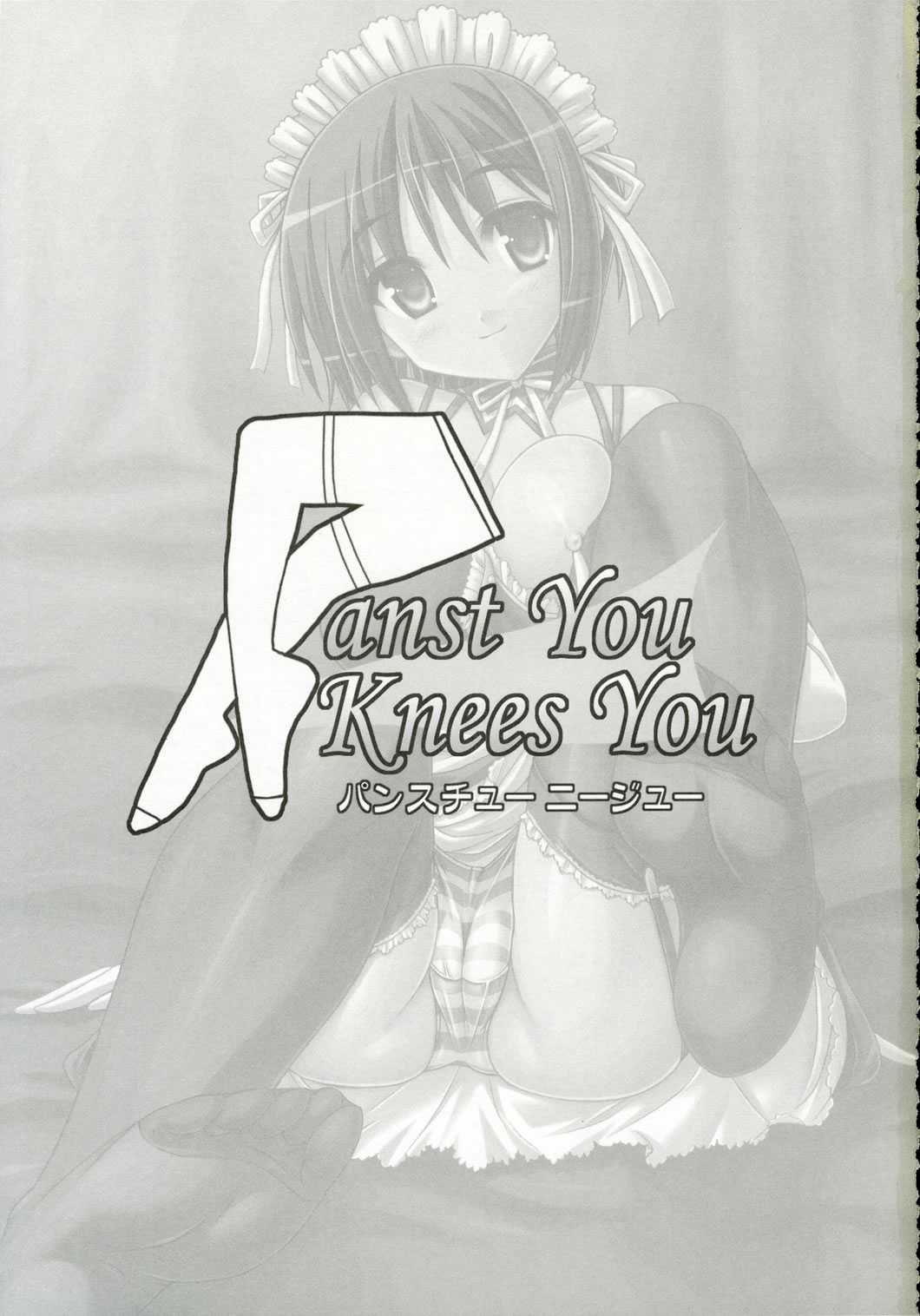 [ARCHETYPE] Panst You Knees You (He is My Master) [ENG] 