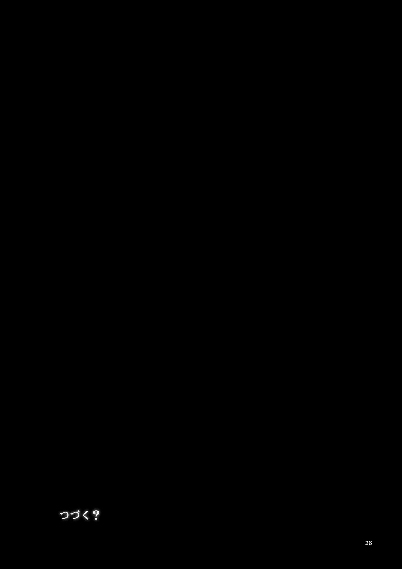 [MISS BLACK OFFLINE (MISS BLACK)] Seishi Kangoku Futanari Kyousei Jii Choukyou [Chinese] [沒有漢化] [Digital] [MISS BLACK OFFLINE (MISS BLACK)] 精子監獄 フタナリ矯正自慰調教 [中国翻訳] [DL版]