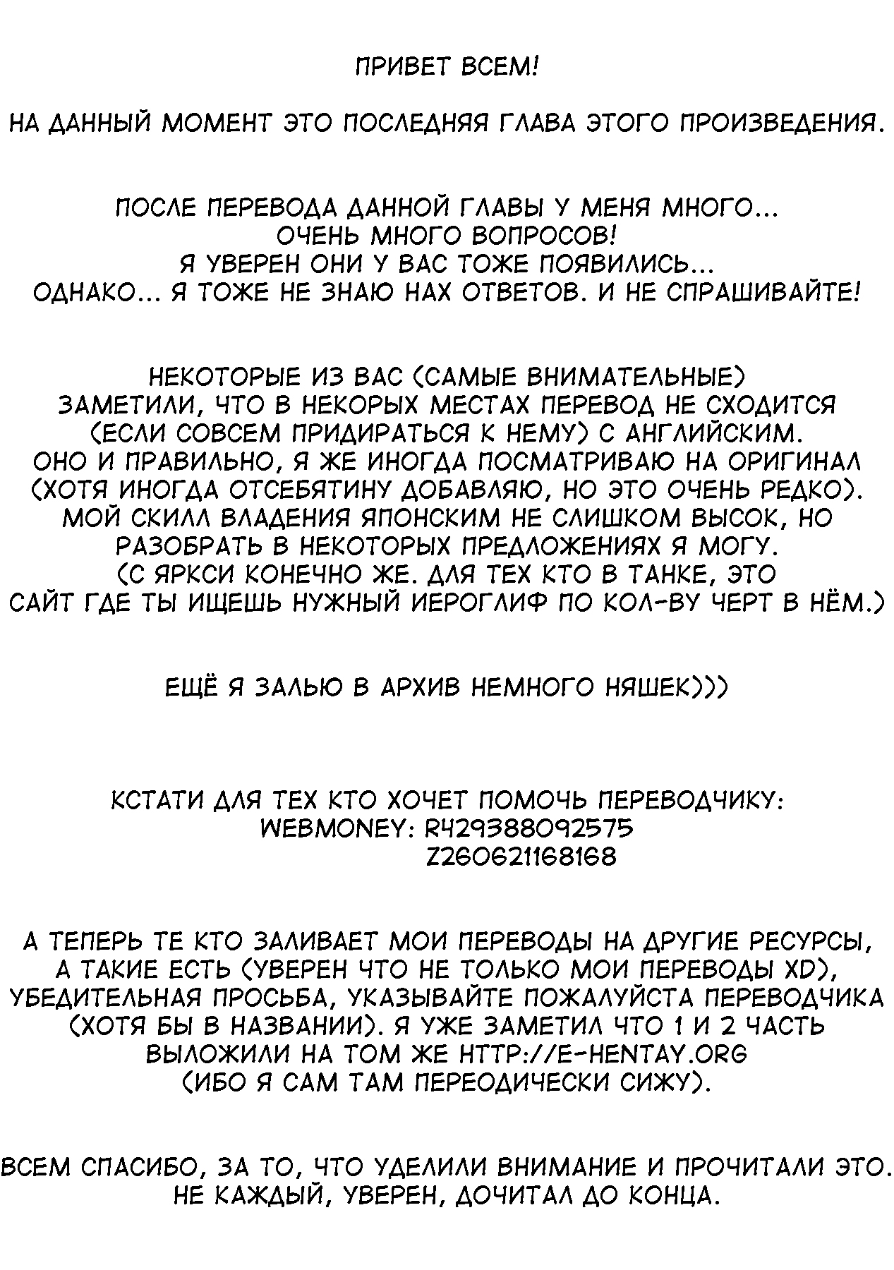 (C91) [LOFLAT (Prime)] Secret Recipe 3-shiname | Secret Recipe - Часть 3 (Shokugeki no Soma) [Russian] [lakarm] (C91) [LOFLAT (Prime)] シークレットレシピ 3品目 (食戟のソーマ) [ロシア翻訳]
