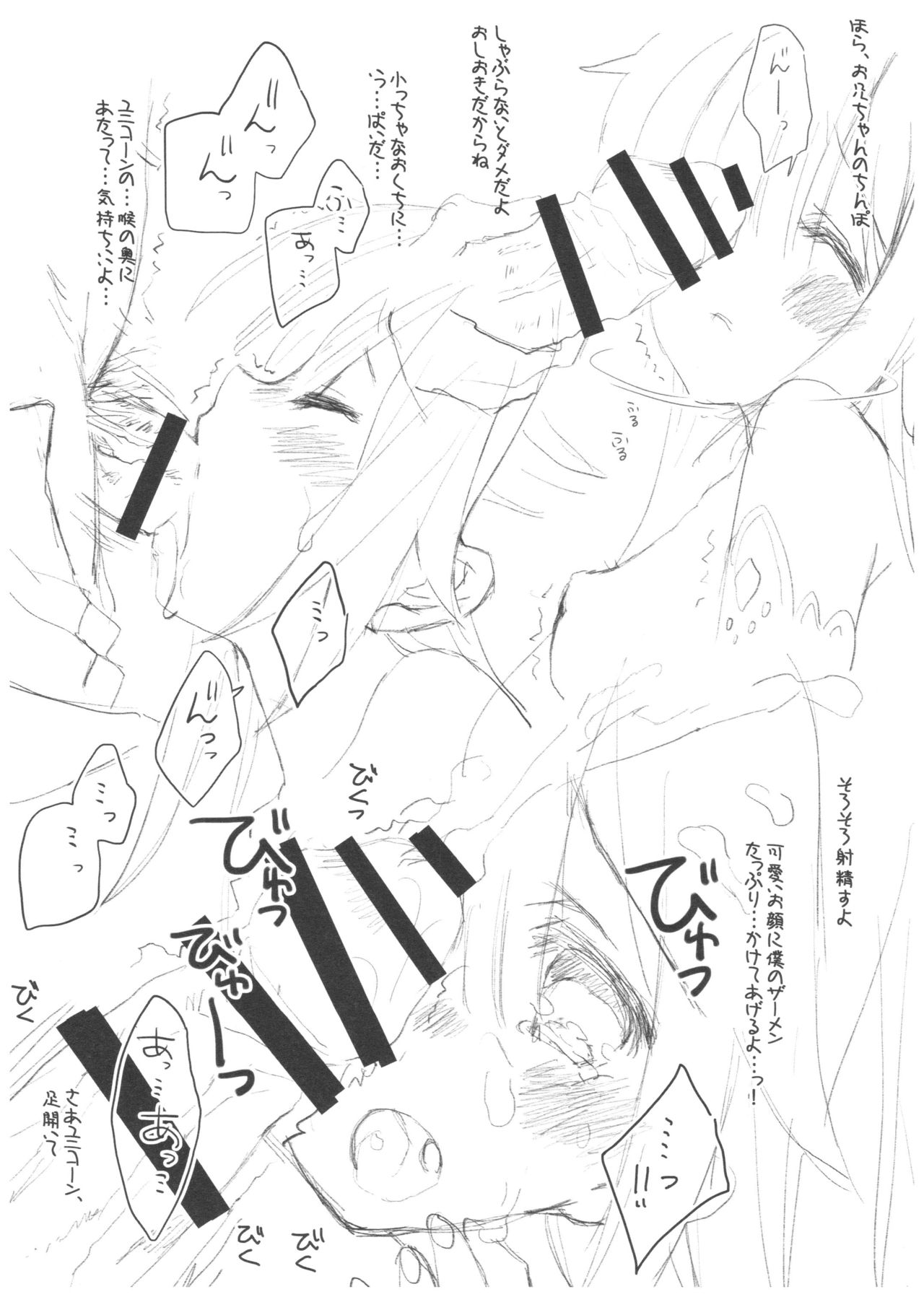(C93) [CUT A DASH!!, Blazer One (Mitsumi Misato, Amaduyu Tatsuki)] Adesugata Kantai Musume Zappon (Azur Lane) (C93) [CUT A DASH!!、Blazer One (みつみ美里、甘露樹)] 艶姿艦隊娘雑本 (アズールレーン)