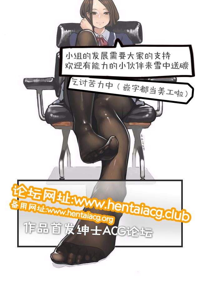 (COMIC1☆12) [HIGH RISK REVOLUTION (Aizawa Hiroshi)] Shojo Koutei (Fate/Grand Order) [Chinese] [靴下汉化组] (COMIC1☆12) [HIGH RISK REVOLUTION (あいざわひろし)] 処女皇帝 (Fate/Grand Order) [中国翻訳]