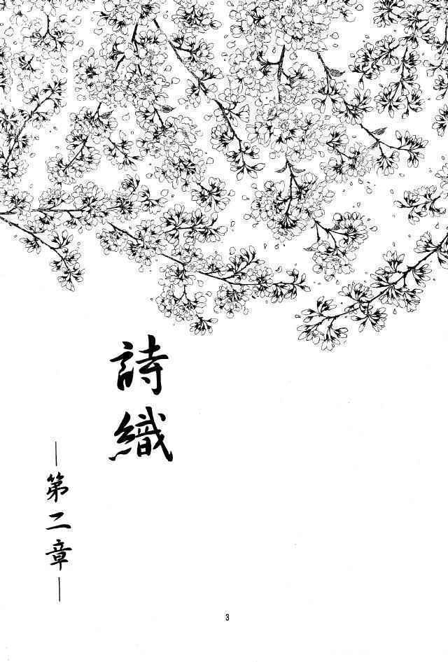 [HIGH RISK REVOLUTION] Shiori Vol.2 Shuuchi no Gakkou (Tokimeki Memorial) [HIGH RISK REVOLUTION] 詩織 第二章 羞恥の学校 (ときめきメモリアル)