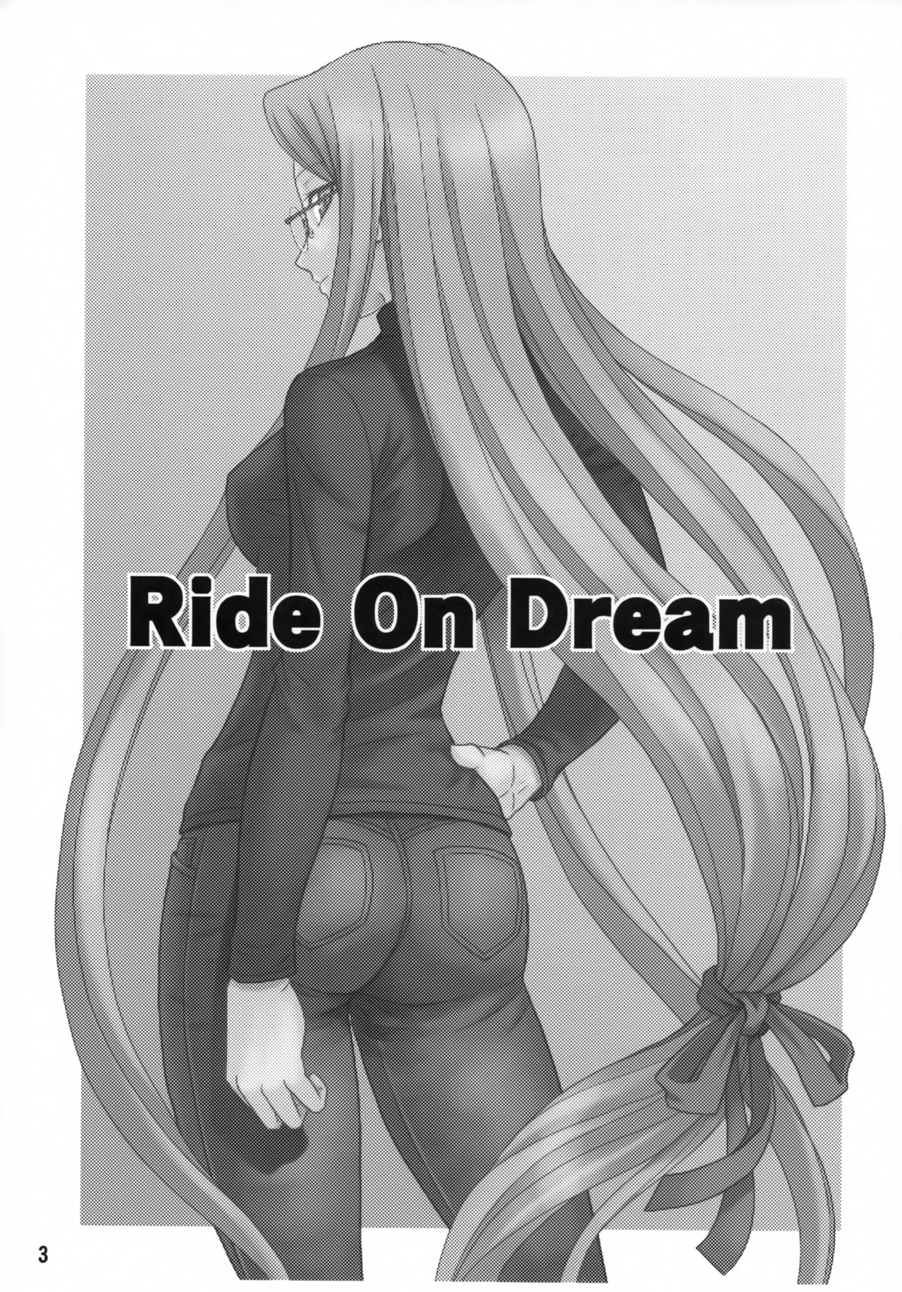 (Comic Characters! 02) [Junpuu Manpan-Dou (Hida Tatsuo)] Ride on Dream (Fate/stay night) (コミックキャラクターズ! 02) [順風満帆堂 (飛田竜夫)] Ride on Dream (Fate/stay night)
