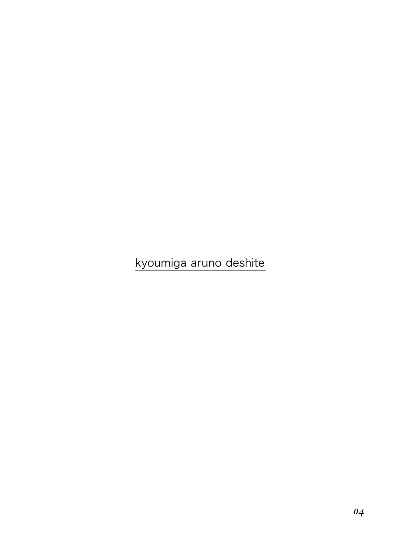 [Kaitoushinshidan (Kaishinshi)] Kyoumi ga Aru no deshite | 흥미가 있어요 (THE IDOLM@STER CINDERELLA GIRLS) [Korean] [Digital] [怪盗紳士団 (カイシンシ)] 興味があるのでして (アイドルマスター シンデレラガールズ) [韓国翻訳] [DL版]