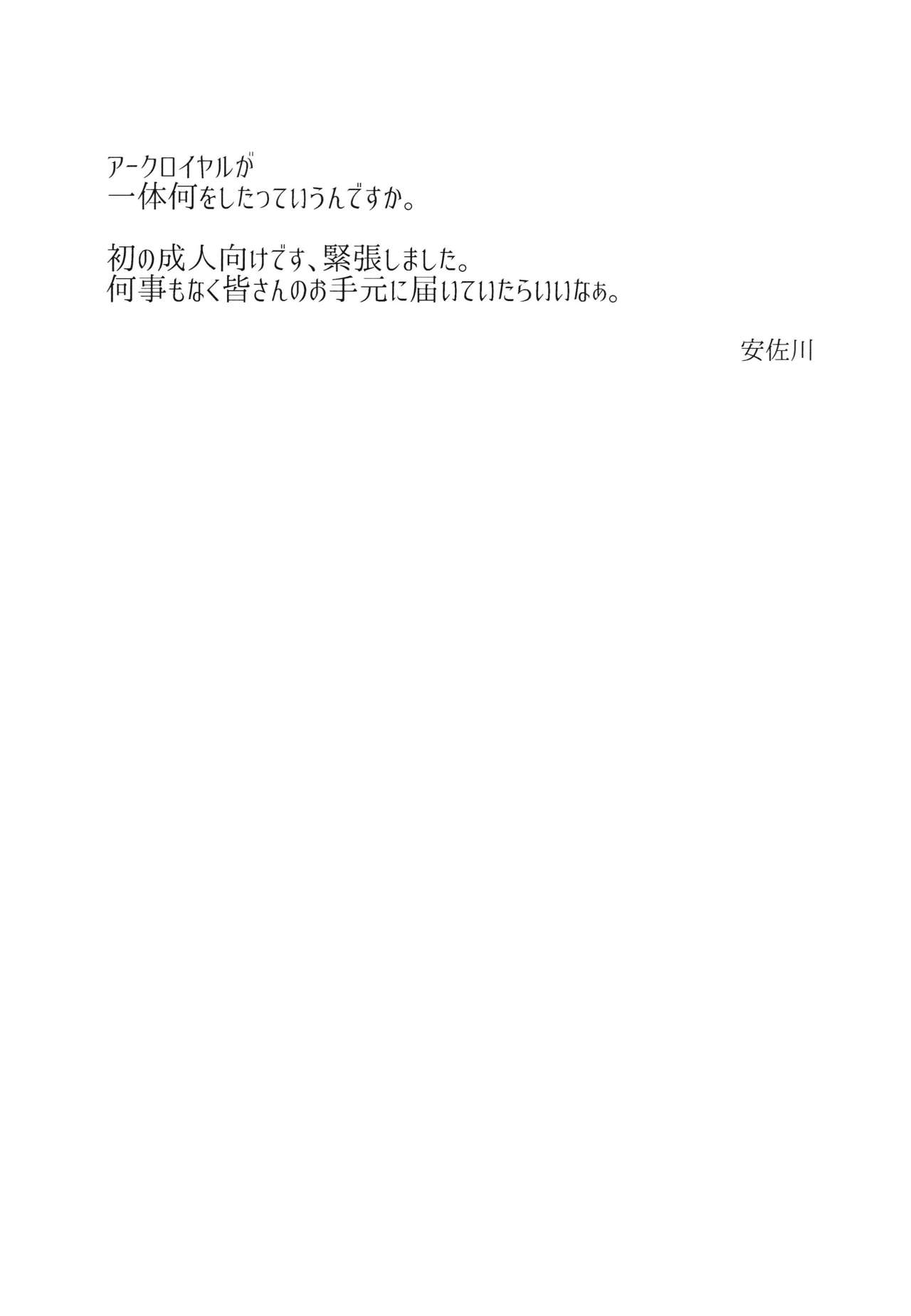 (C93) [Nigatsu no Santousei (Asaka)] MISERABLE HEART (Kantai Collection -KanColle-) [Chinese] [百合鎮守府藥廠漢化] (C93) [二月の三等星 (安佐川)] MISERABLE HEART (艦隊これくしょん -艦これ-) [中国翻訳]