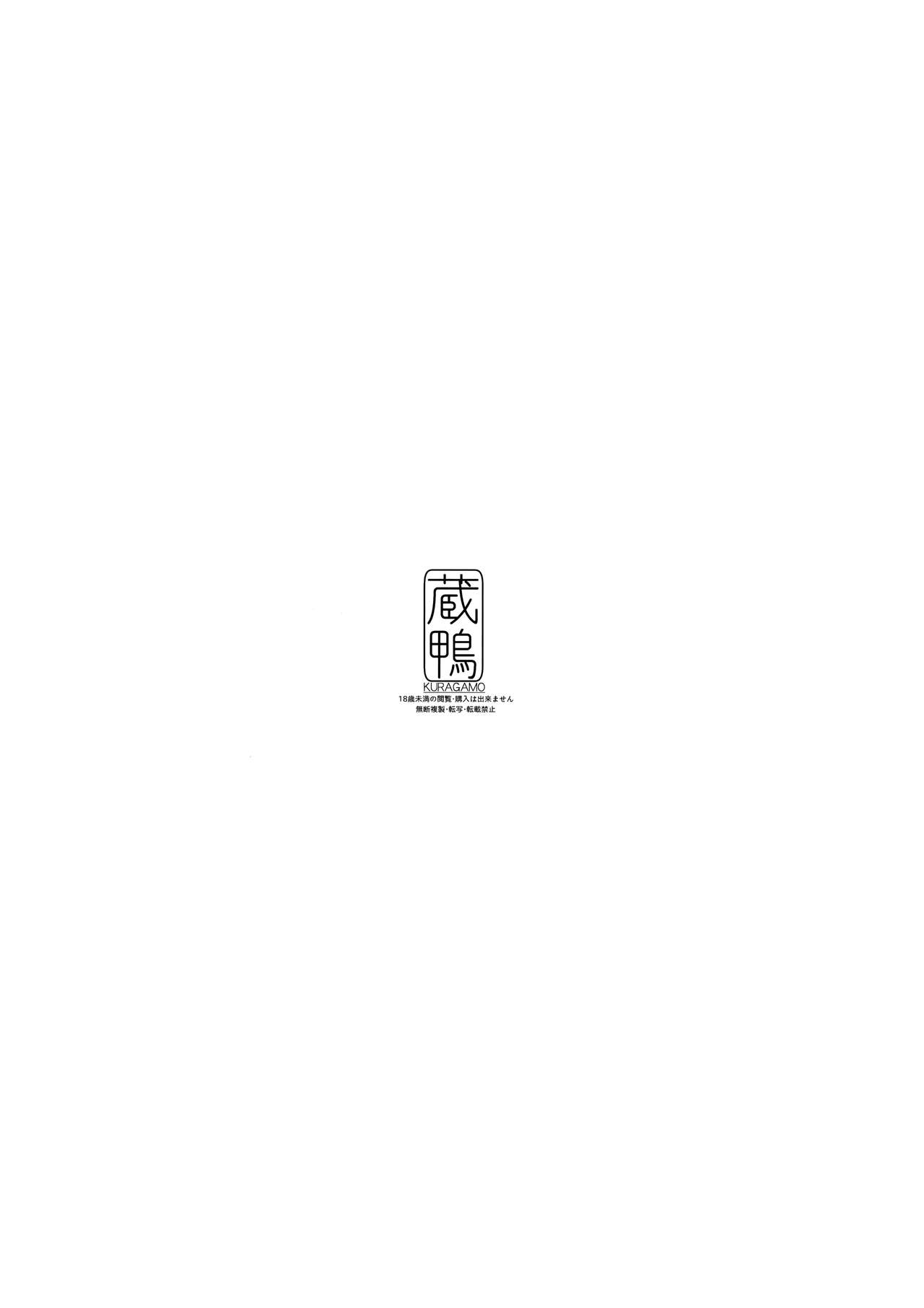 (C93) [Kuragamo (Tukinowagamo)] Tonari no Chinatsu-chan R 02 | Моя соседка Чинацу-тян R 02 [Russian] [HentaiHero] (C93) [蔵鴨 (月ノ輪ガモ)] となりの千夏ちゃんR 02 [ロシア翻訳]