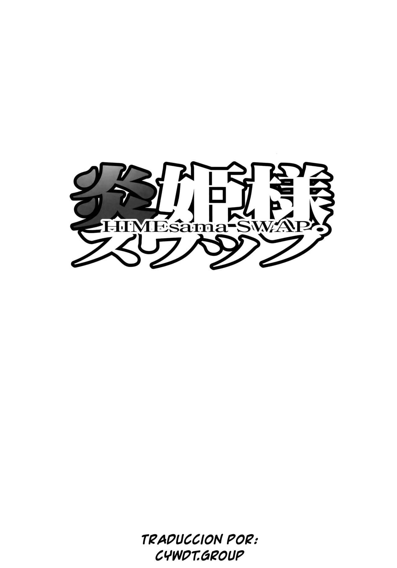 (C89) [Ryu-Seki-Do (Nagare Hyo-go)] HIMEsama SWAP (Rakudai Kishi no Cavalry, Gakusen Toshi Asterisk) [Spanish] [cywdt.group] (C89) [流石堂 (流ひょうご)] 炎姫様スワップ (落第騎士の英雄譚、学戦都市アスタリスク) [スペイン翻訳]