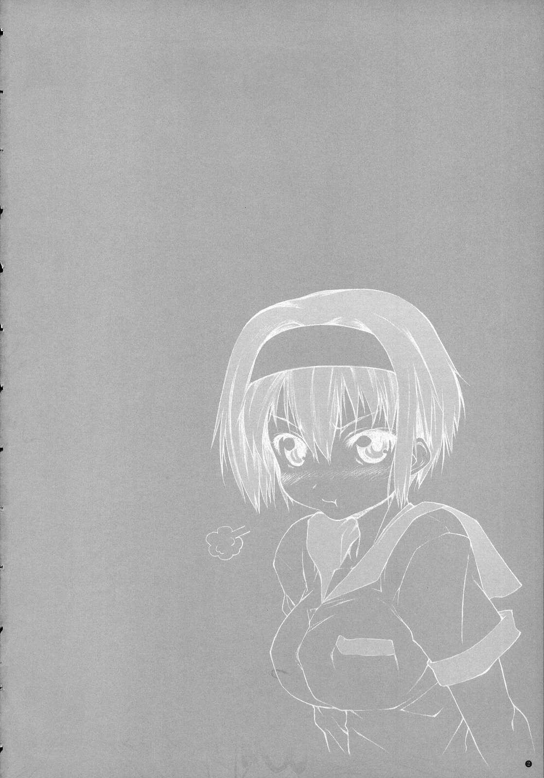 [C74][Yamaguchi Print (Yamaguchi) Azusato [Kizuato] [C74][やまぐちぷりんと (やまぐち)] あずさと [痕]
