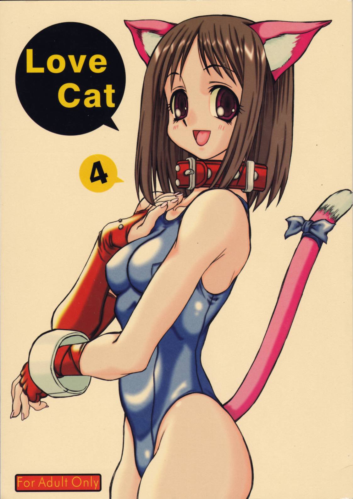 Love Cat 4 (Azumanga Daioh) 
