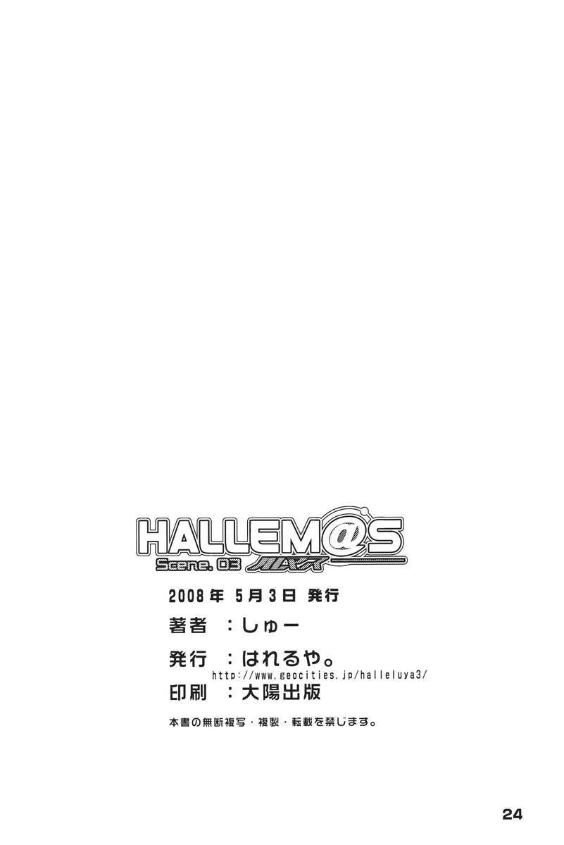 [HALLELUYA (Shuu)] HALLEM@S Scene.03 (THE iDOLM@STER) HALLEM@S Scene.03