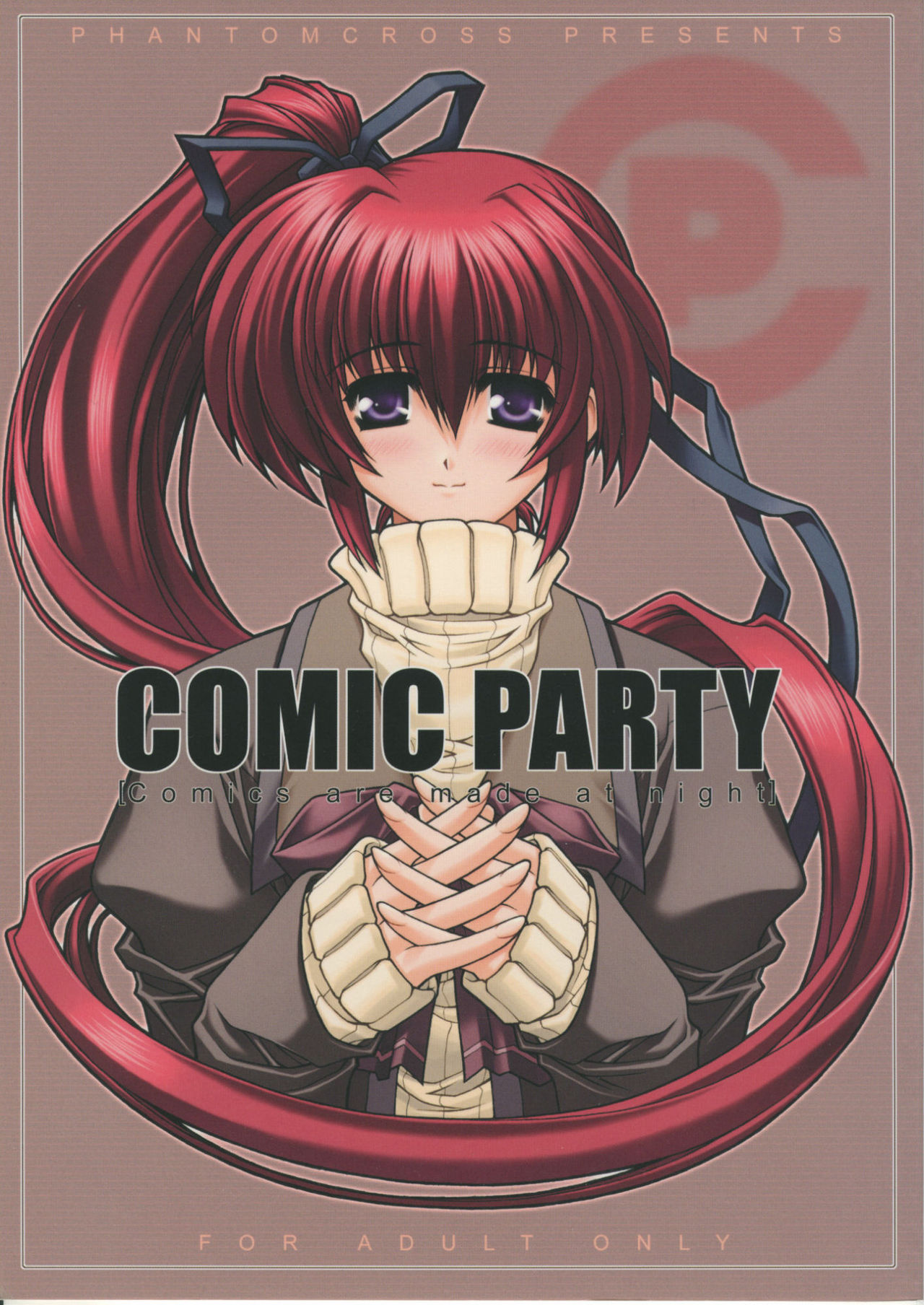 (C59) [Phantom Cross (Miyagi Yasutomo)] Comic Party [Comics are made at night] (Comic Party) (C59) [ファントムクロス(宮城靖朋)] Comic Party [Comics are made at night] (こみっくパーティー)
