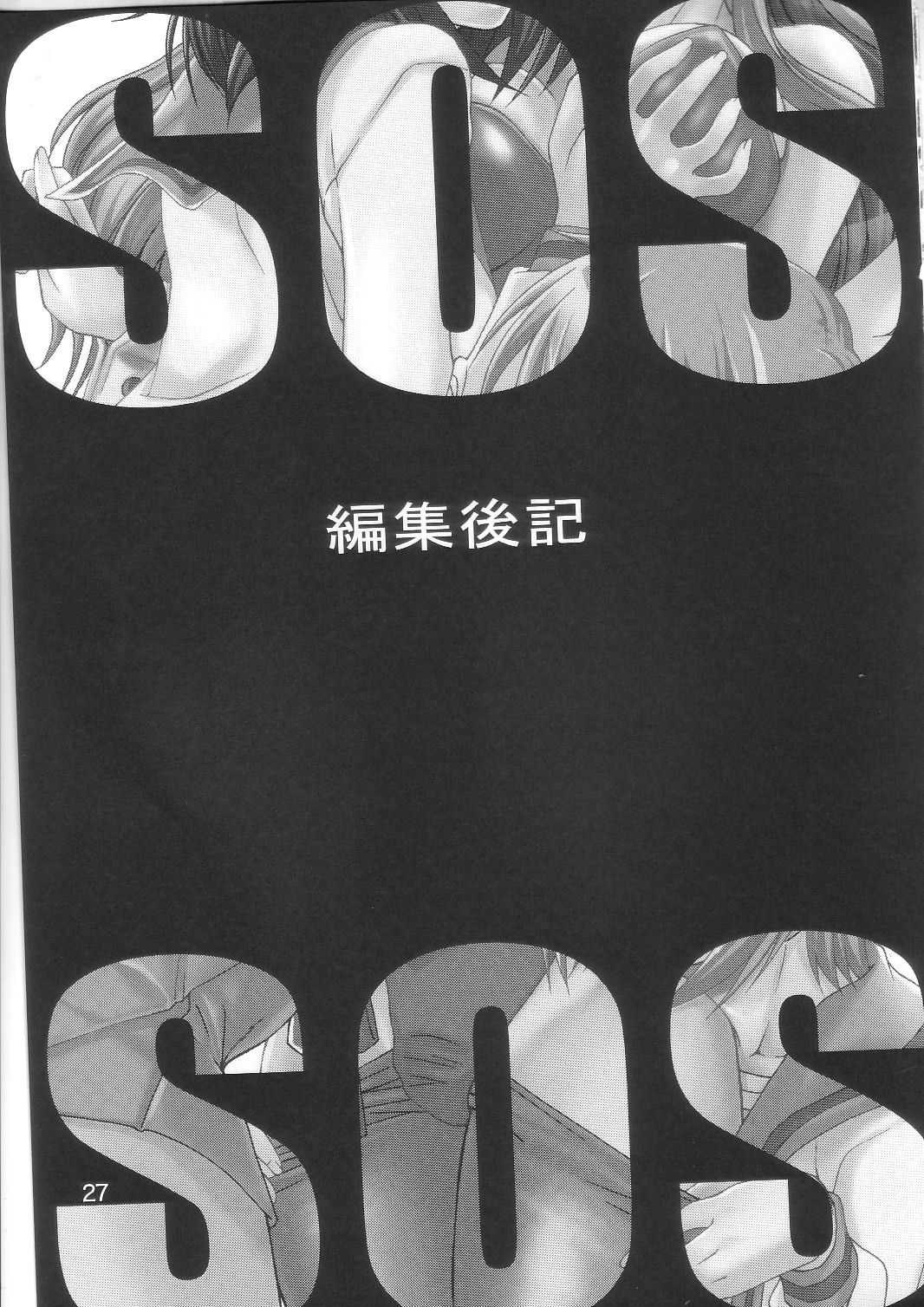 (C70) [GOLD RUSH (Suzuki Address)] SOS-Dan Shiki Sekai Kyuushutsu | Sos-dan style World Rescue (The Melancholy of Haruhi Suzumiya) [ENG] (C70) [GOLD RUSH (鈴木あどれす)] SOS団式世界救出 (涼宮ハルヒの憂鬱) [英訳]