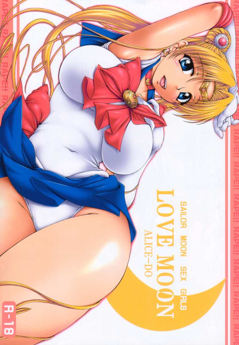 [Alice-Do] LOVE MOON {Sailor Moon} {Full Color} {masterbloodfer} 