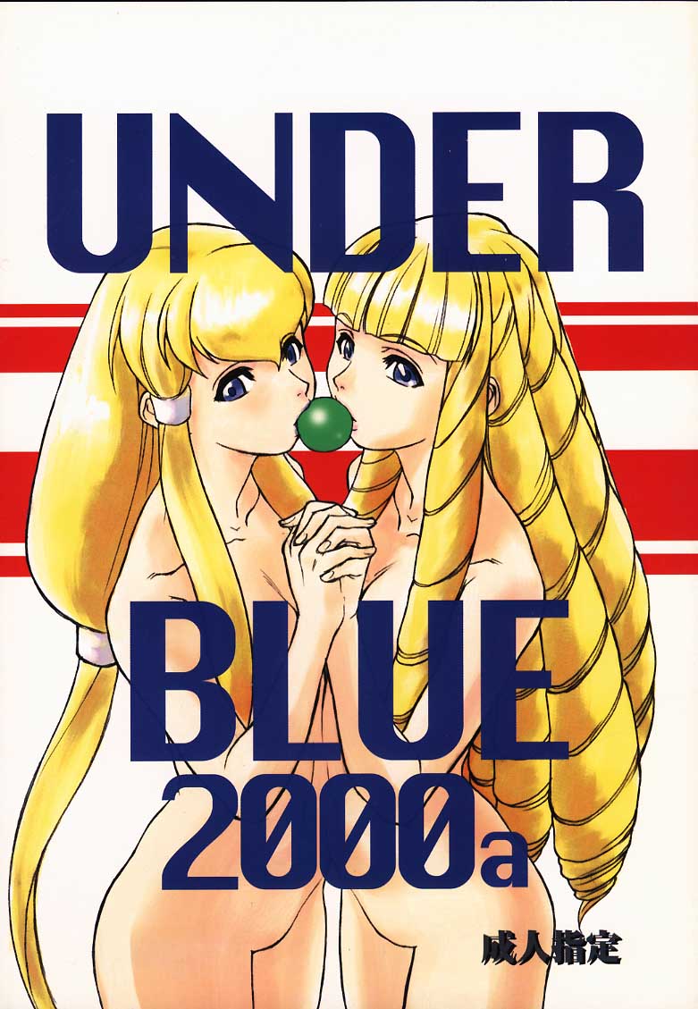 [AXZ] Under Blue 2000a (Turn A Gundam) 
