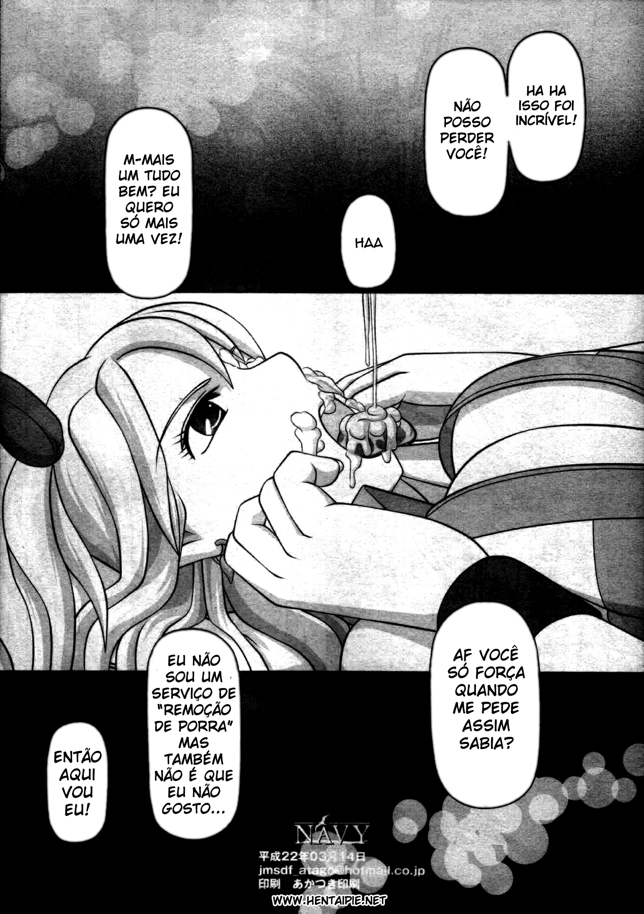 [NAVY] Okuchi no Ehon -Lucy to Issho!- (Fairy Tail) [Portuguese] 