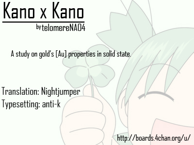 (COMIC1☆4) [telomereNA (Gustav)] Kano x Kano (Touhou Project) [English] [Nightjumper] (COMIC1☆4) [てろめあな (ぐすたふ)] かの&times;かの (東方Project) [英訳]