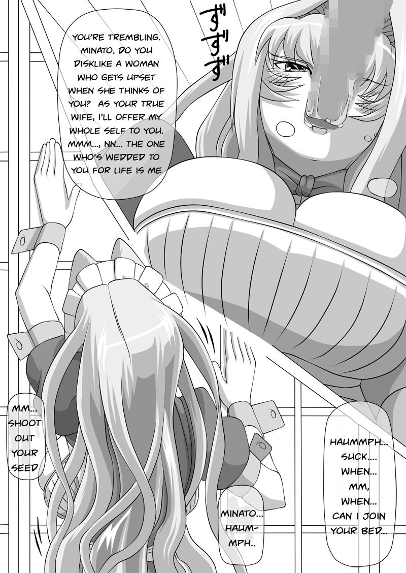 [NAVY] Mouth&#039;s Picture book -The true wife is me-! (Sekirei) (English) =Wrathkal+EZRewriter= 