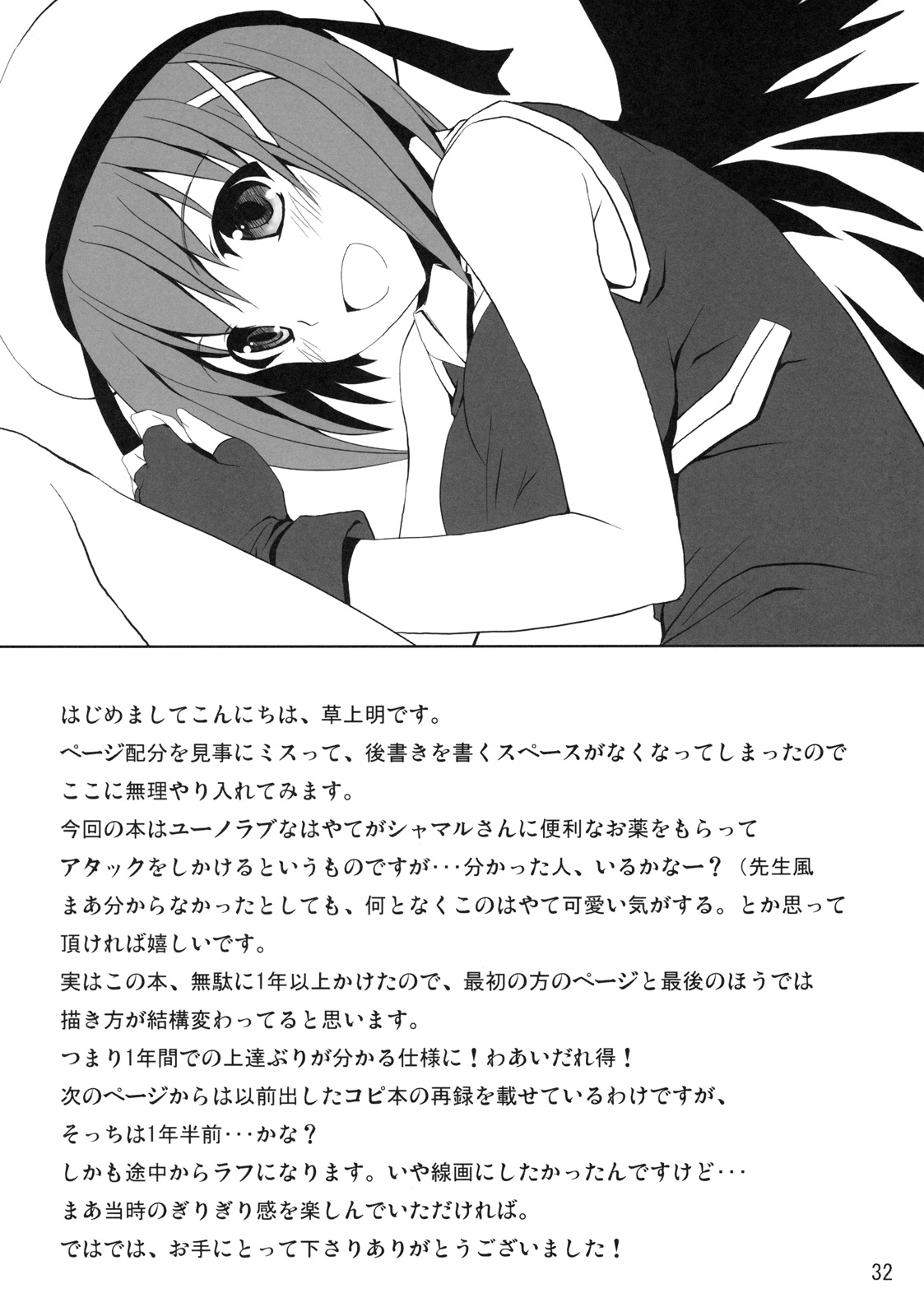 [Overcrowd] Sasuga Hayate-san Kitanai (Mahou Shoujo Lyrical Nanoha [Magical Girl Lyrical Nanoha]) (同人誌) [オーバークラウド] さすがはやてさんきたない。 (魔法少女リリカルなのは)