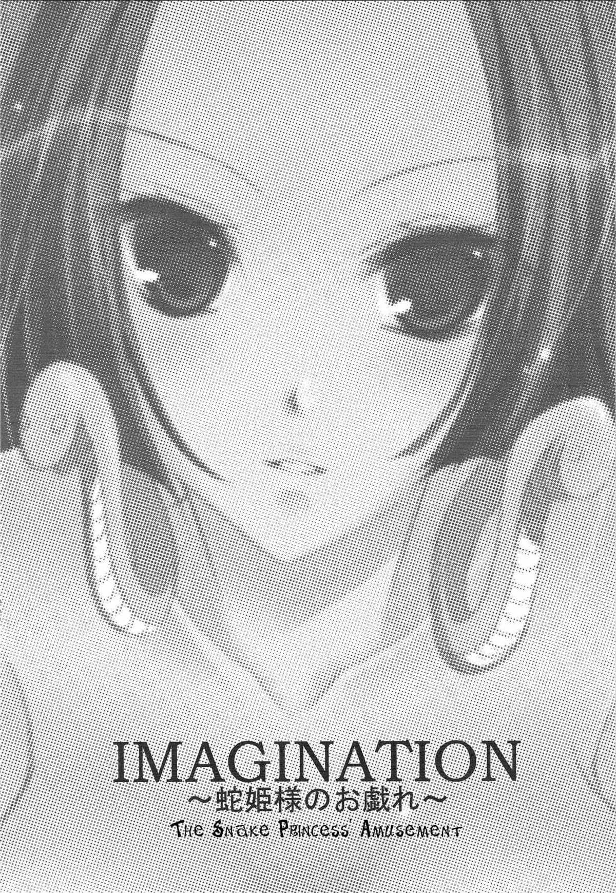 [Nanashino] Imagination (One Piece) (Portuguese) 