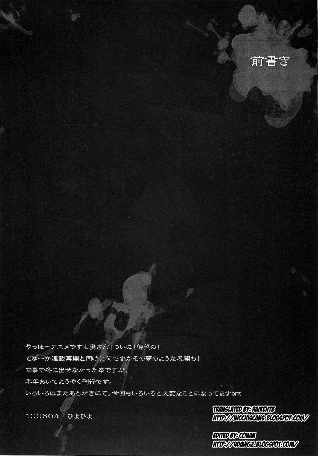 [Kashiwa-ya (Hiyo Hiyo)] Suck of the Dead (Highschool of the Dead) [English] [RaikenTB] [かしわ屋 (ひよひよ)] SUCK OF THE DEAD (学園黙示録 HIGHSCHOOL OF THE DEAD) [英訳]
