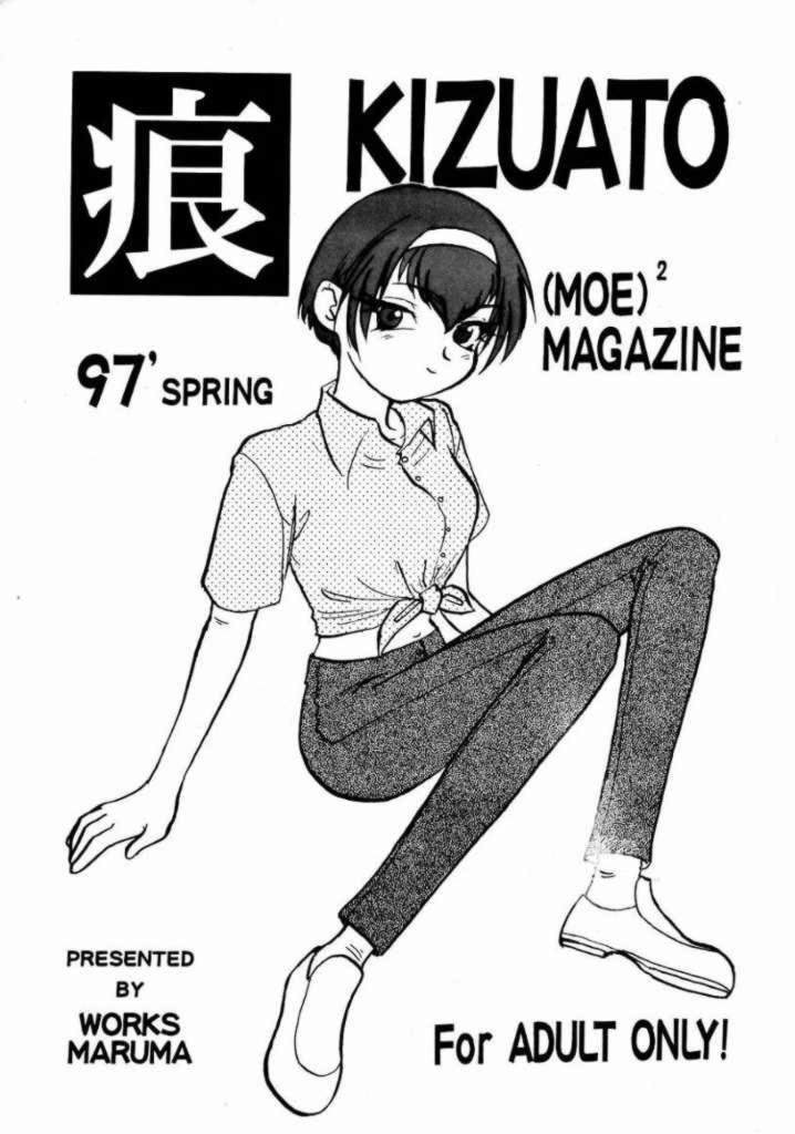 [Works-Maruma] Kizuato (moe)2 Magazine (Kizuato) 