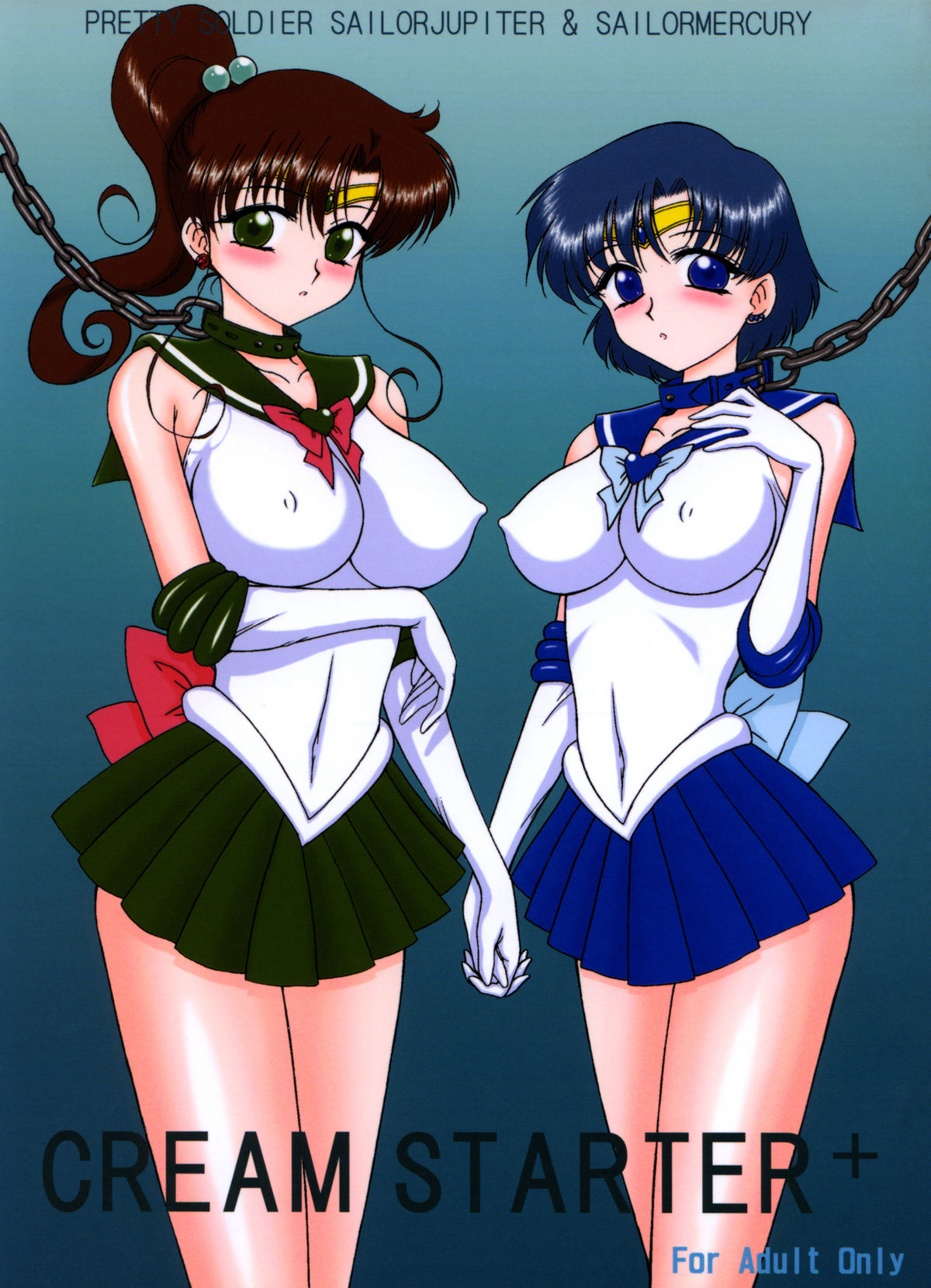[BLACK DOG (Kuroinu Juu)] Cream Starter+ (Sailor Moon) [BLACK DOG (黒犬獣)] CREAM STARTER+ (美少女戦士セーラームーン)