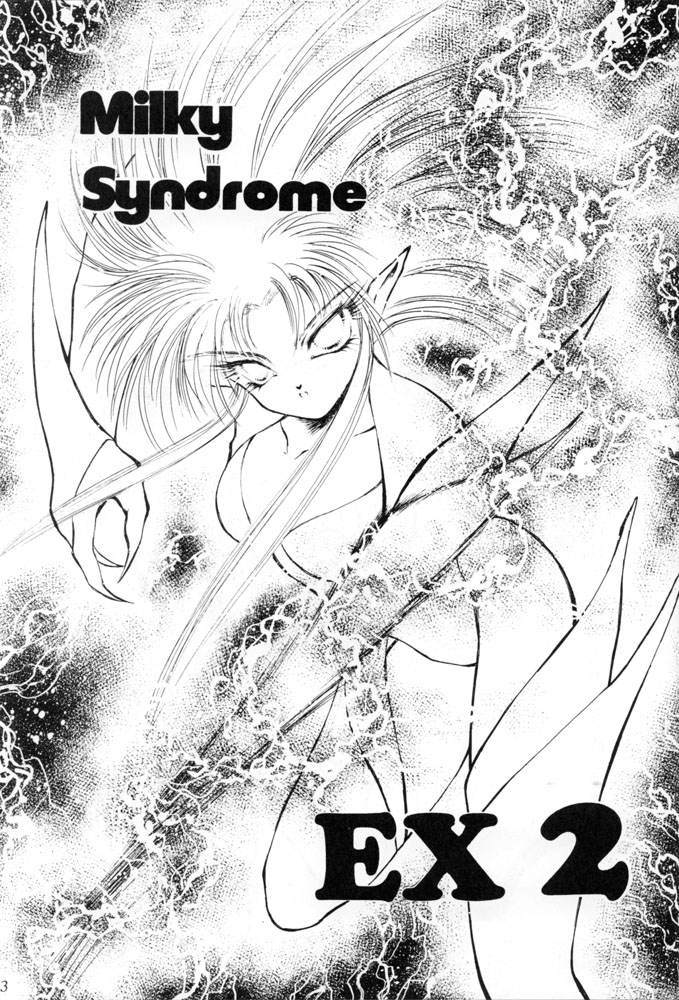 (C45) [Office Neko] Milky Syndrome EX2 (C45) [Office 猫] Milky Syndrome EX2