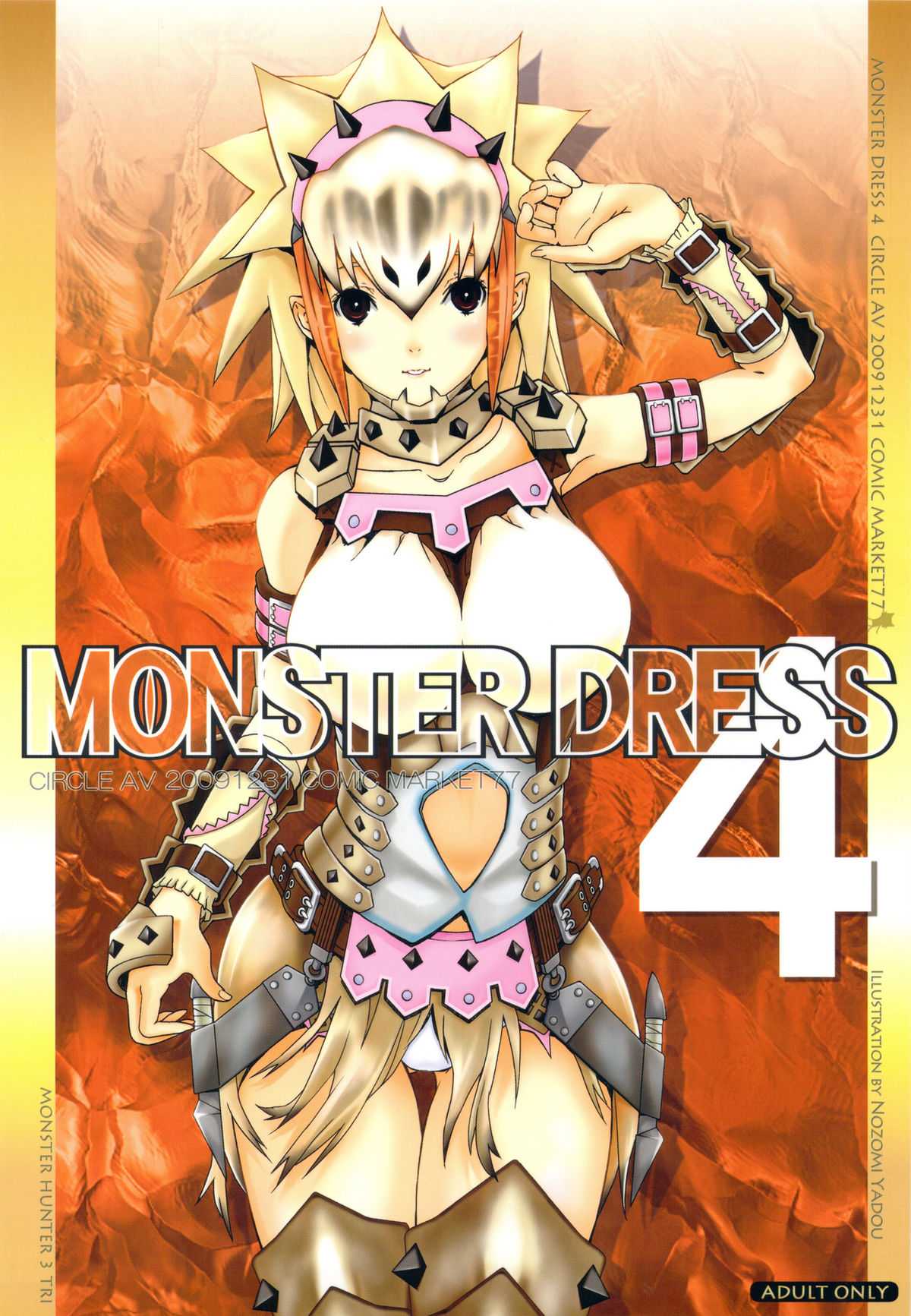 (C77) [Circle AV] MONSTER DRESS 4 (Monster Hunter) 
