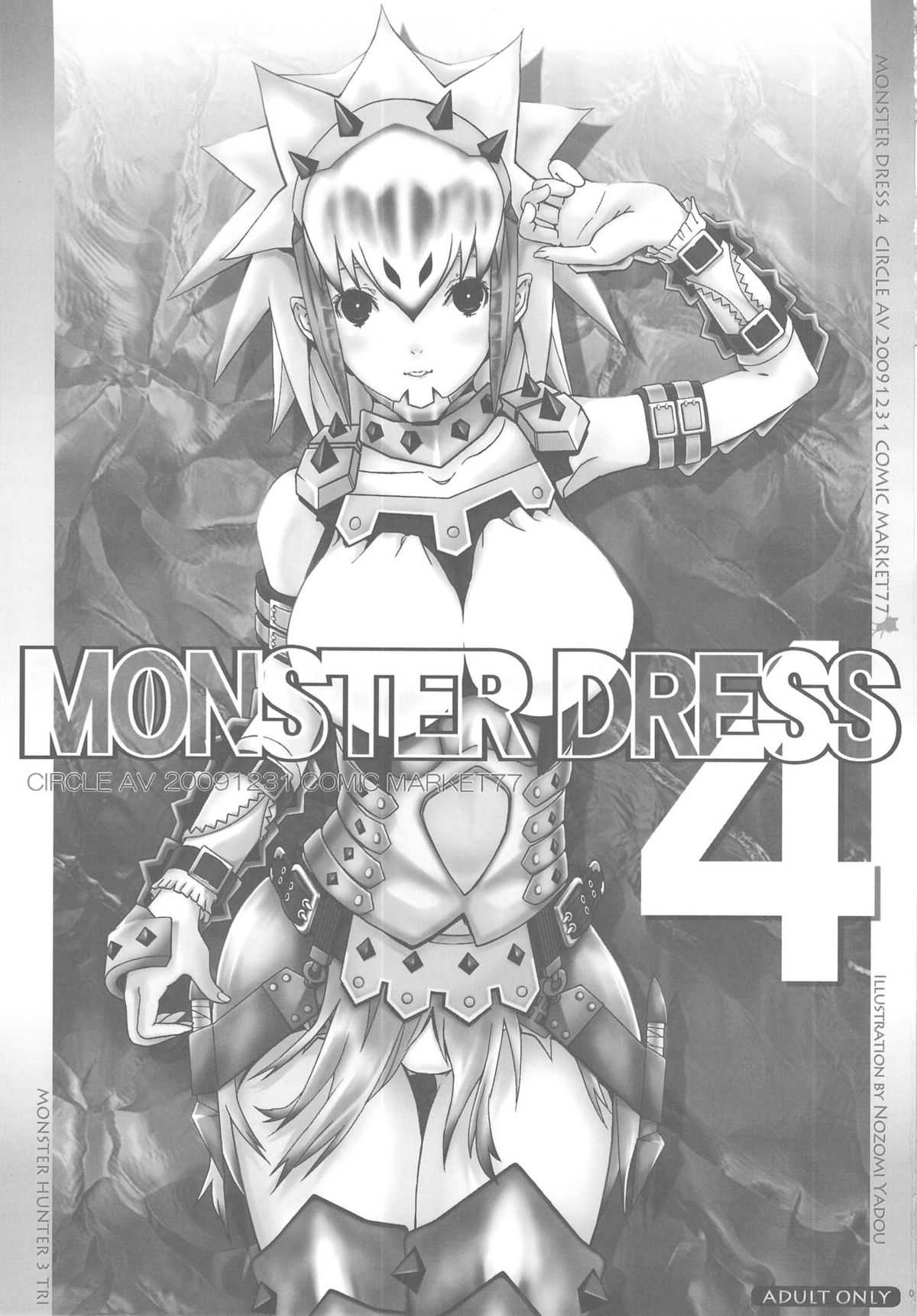(C77) [Circle AV] MONSTER DRESS 4 (Monster Hunter) 