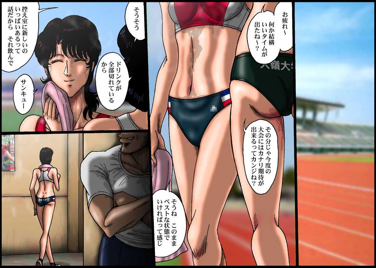 [Nightmare Express] Yokubou Kaiki 435 -Hissatsu!? Akujo 【Kyoku】 Ikase Hito Part 1 Sport Tamashii Joshi Buin Hen- [Nightmare Express] 欲望回帰第435章-必殺!?悪女【極】イカせ人part.1スポ魂女子部員編-