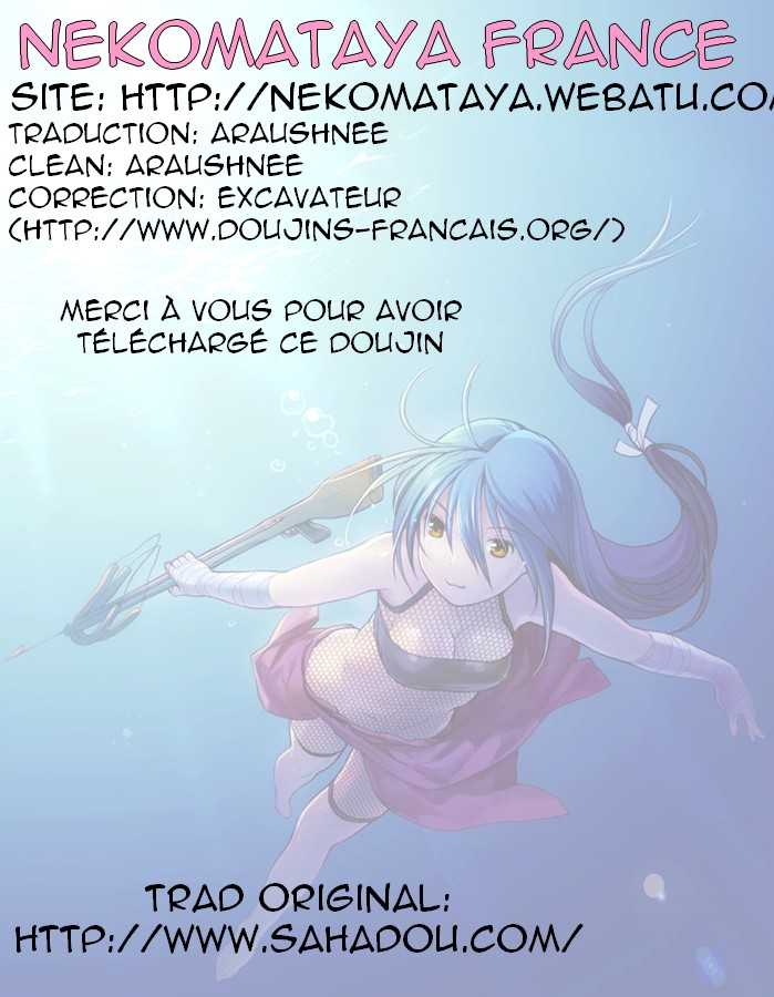 (SC39) [Nekomataya (Nekomata Naomi)] Iyashikei Idol Himitsu no Aibiki (THE iDOLM@STER) [French] [www.neko-france.com] (サンクリ39) [ねこまた屋 (ねこまたなおみ)] 癒し系アイドル秘密の逢引 (アイドルマスター) [フランス翻訳]