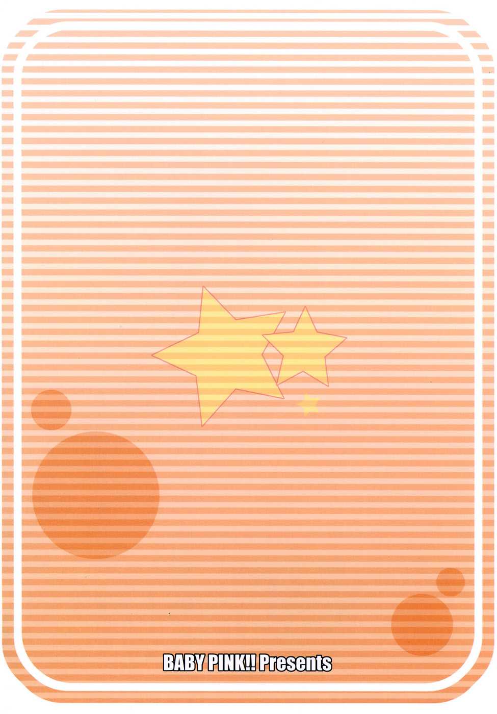 [BABY PINK!! (Minase Yuu)] SYARURU COLOR (infinite stratos) [English] [life4Kaoru] 