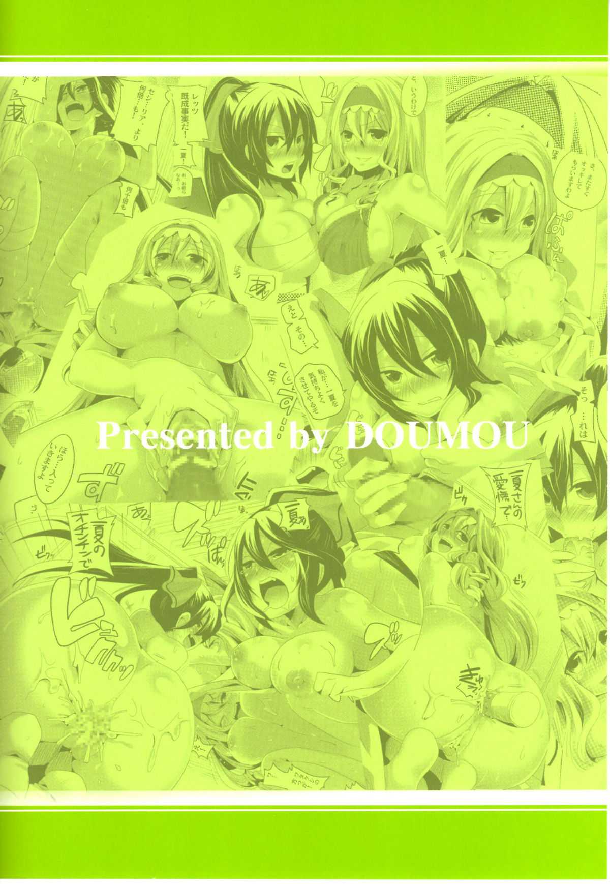 (COMIC1☆5) [DOUMOU] Infinit Love (Infinite Stratos) [French] (COMIC1☆5) [DOUMOU (ドウモウ)] インフィニット・ラブ (インフィニット・ストラトス) [フランス翻訳]